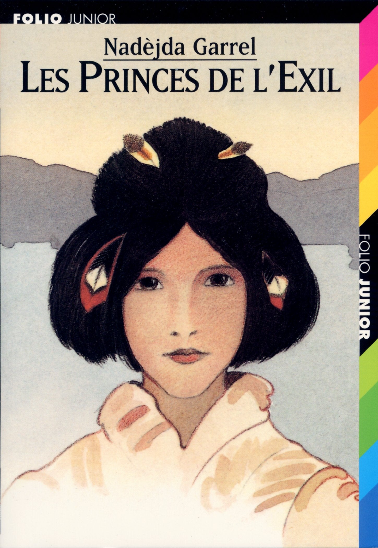 Les Princes de l'Exil 9782070542413