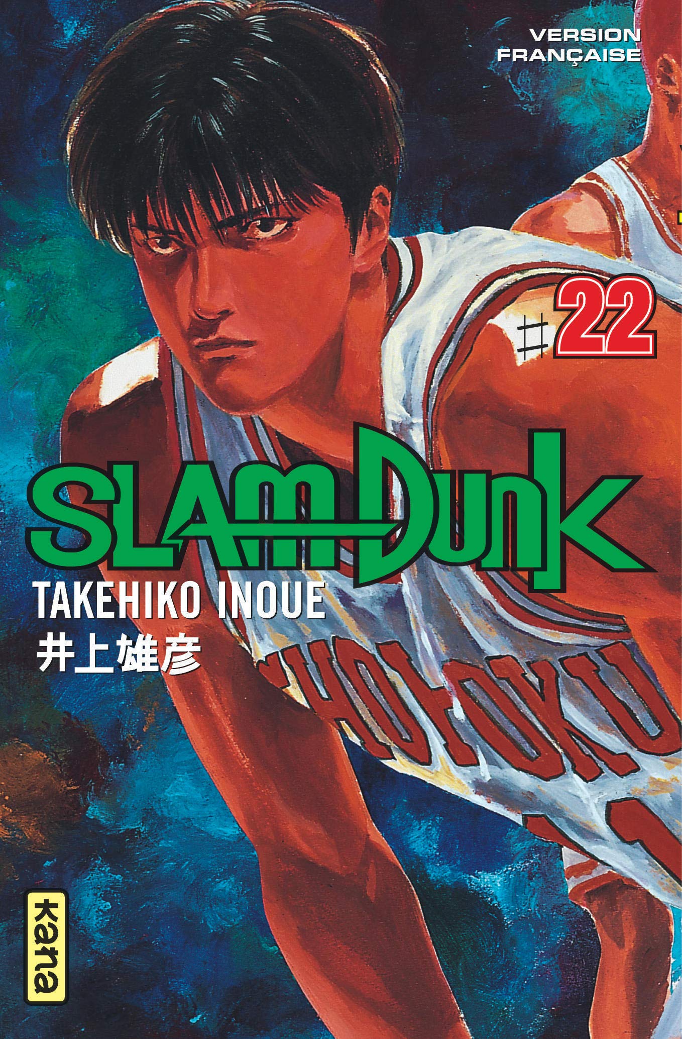 Slam Dunk, tome 22 9782871295204