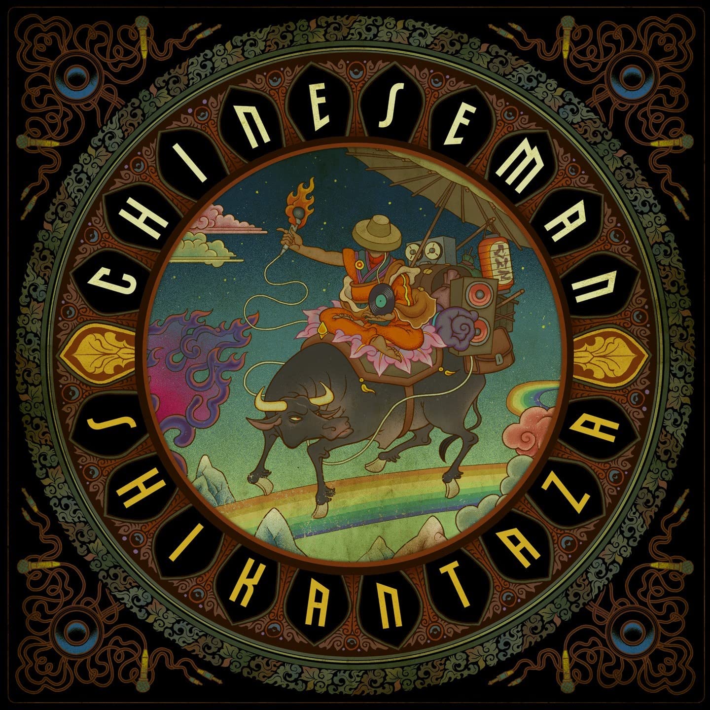 Shikantaza 3700398716374