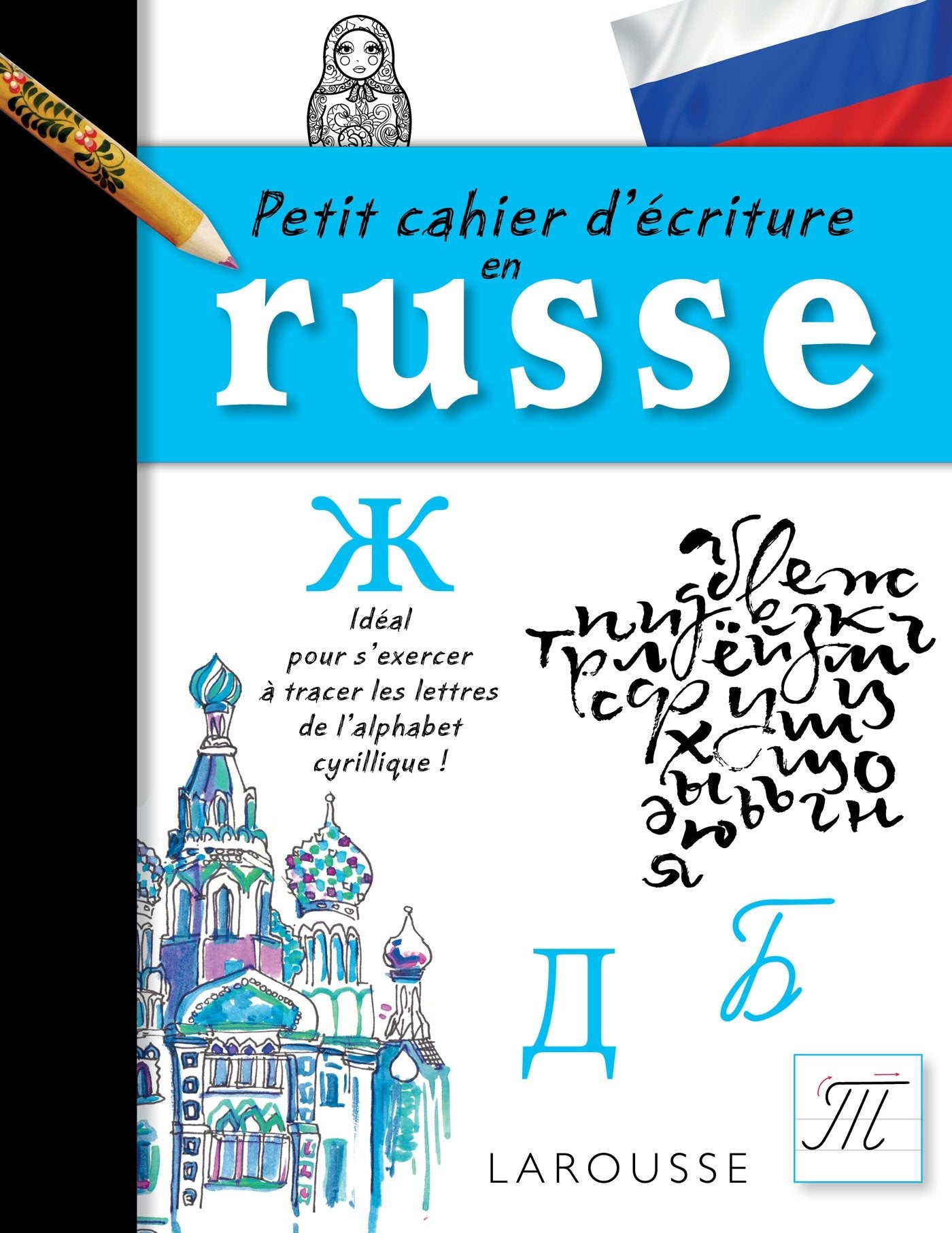 Petit cahier d'écriture russe 9782035916112