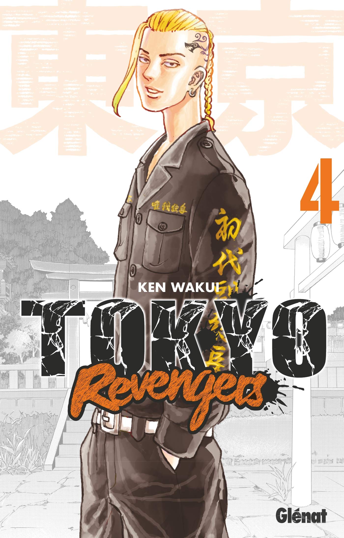 Tokyo Revengers - Tome 04 9782344035320