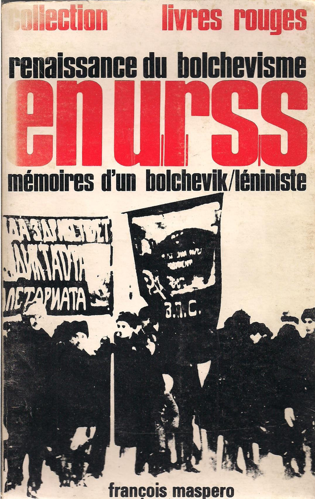 RENAISSANCE DU BOLCHEVISME EN URSS. MEMOIRES D'UNH BOLCHEVIK/LENINISTE