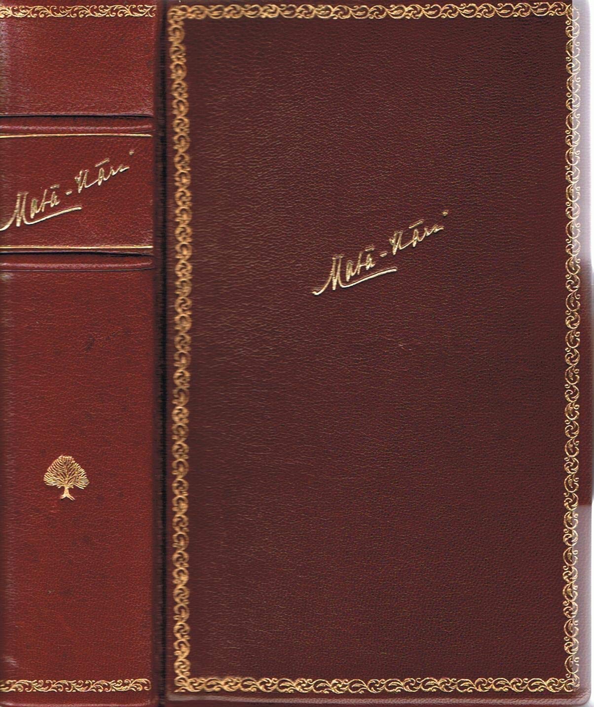 Mata-Hari. Le Dossier Secret Du Conseil De Guerre 9782910536176