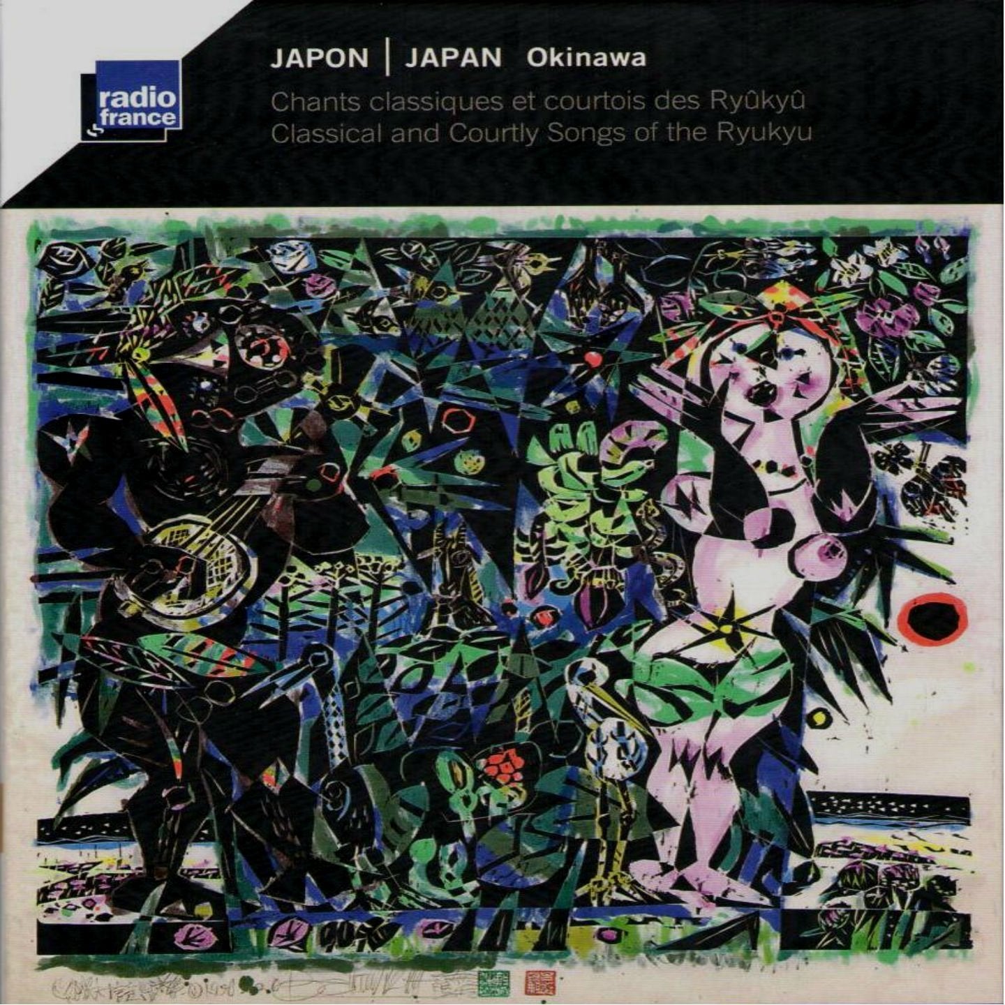 Japon/Okinawa/Chants Classiques et Courtois 3149028018325