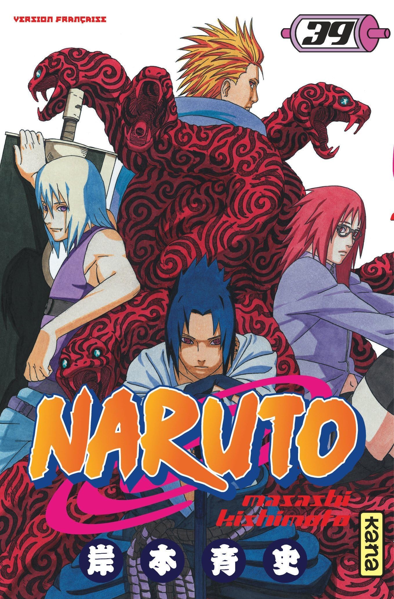 Naruto - Tome 39 9782505004172