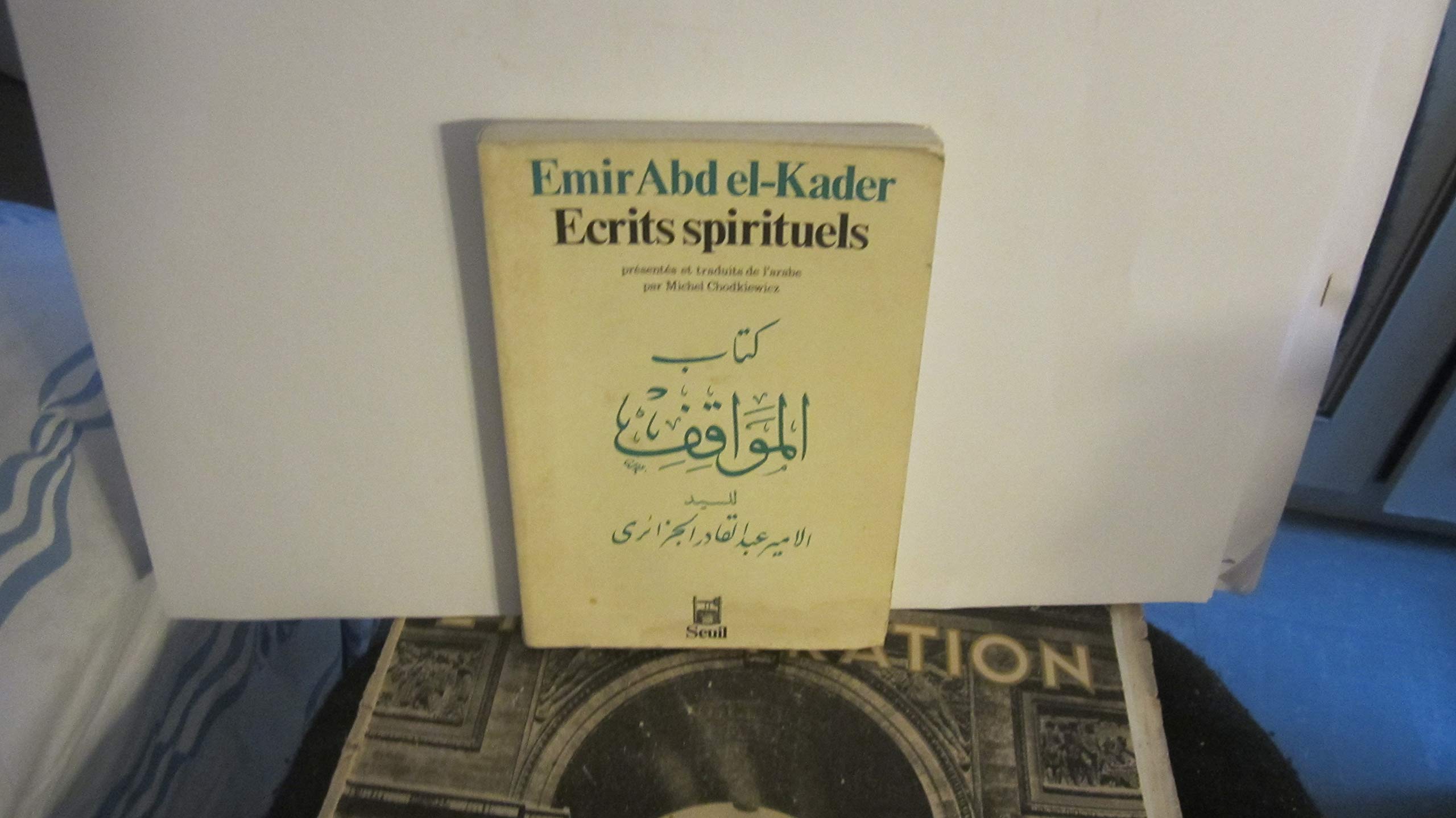 Ecrits spirituels 9782020060530