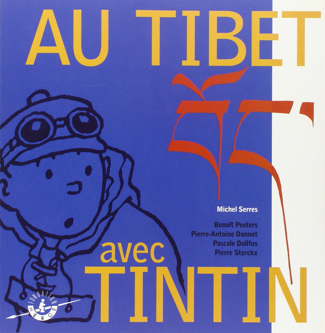 Catalogue de l'exposition Au Tibet avec Tintin 9782203004078