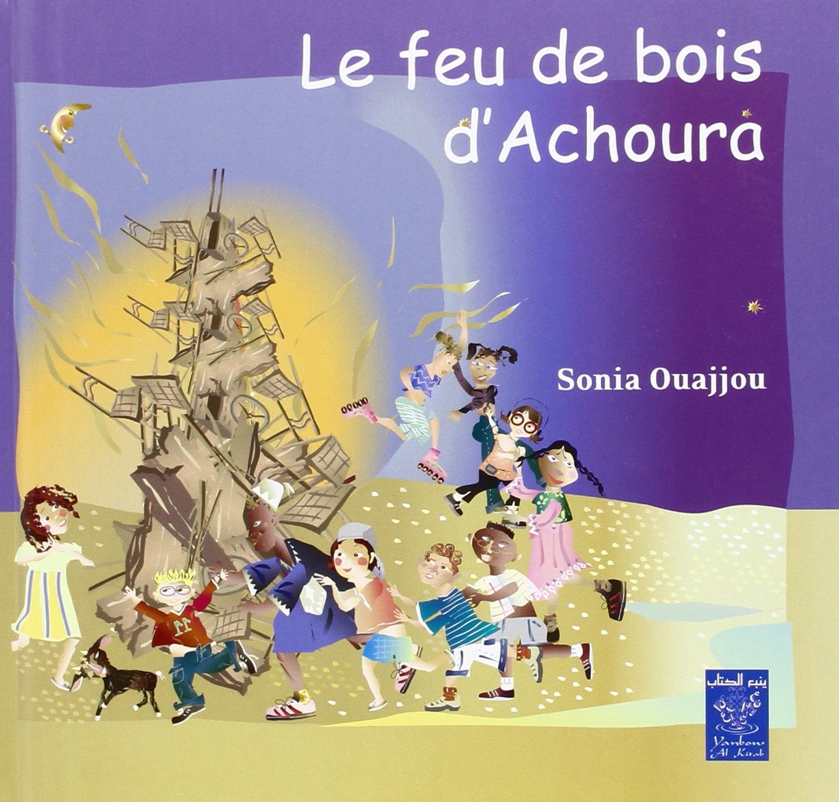 Feu de Bois d Achoura (le) (Français) 9789954486306