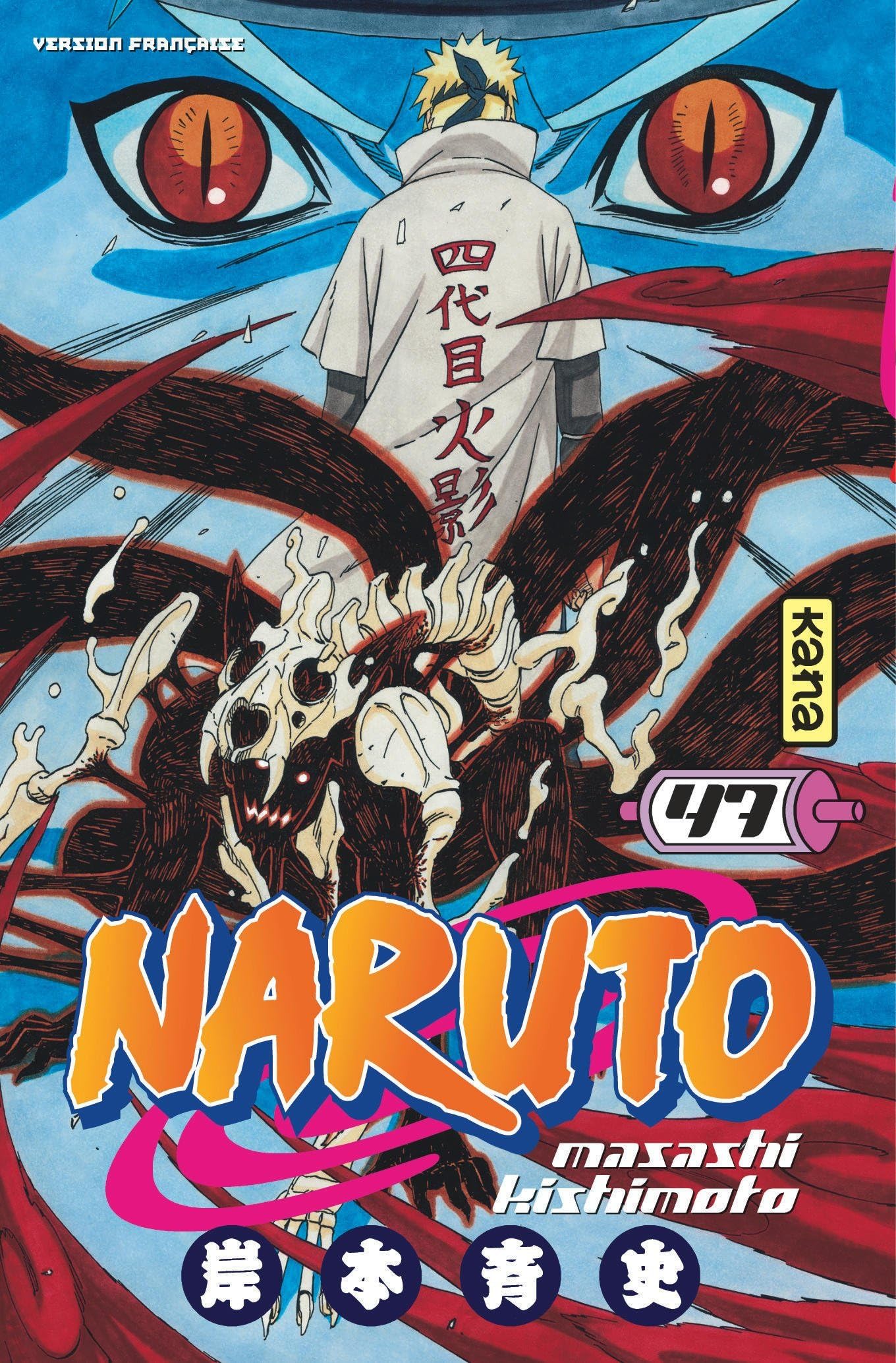 Naruto - Tome 47 9782505008699