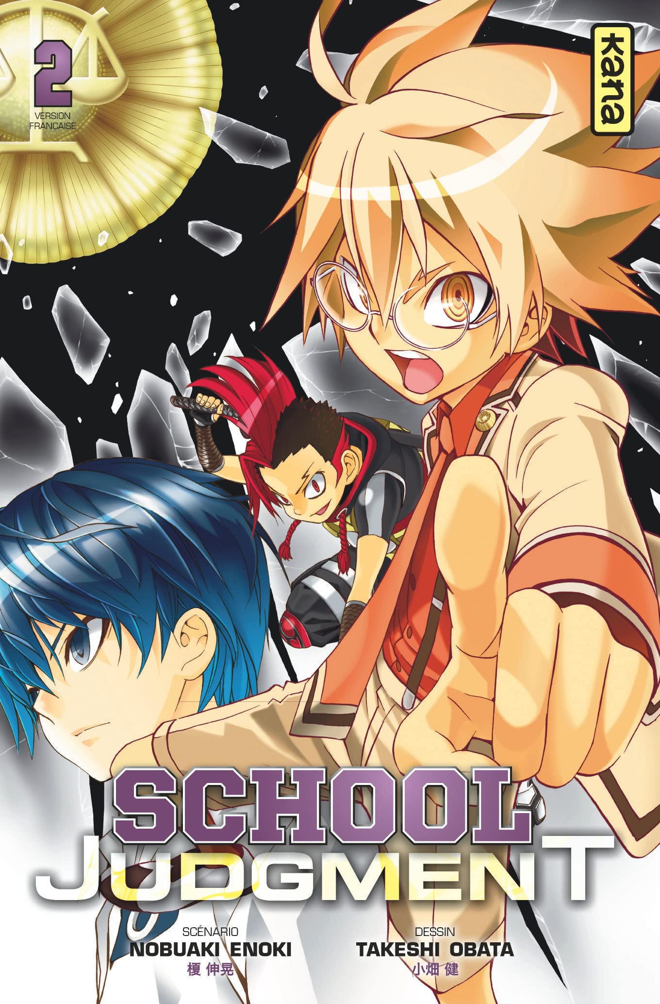 School Judgment - Tome 2 9782505066620