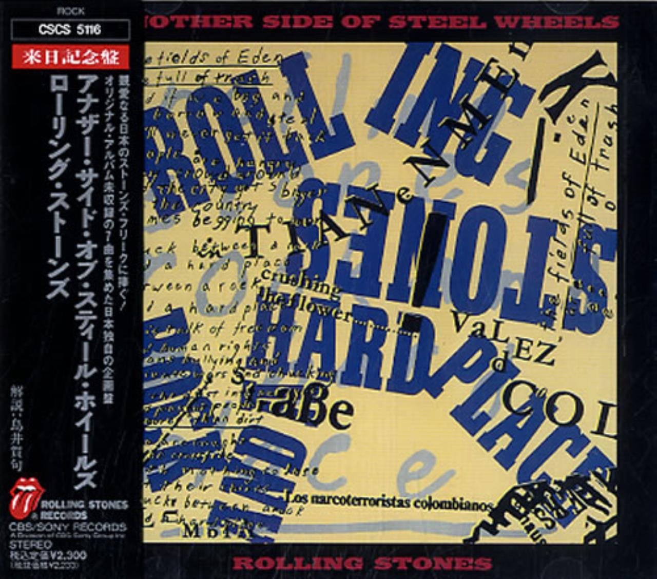 Another Side Of Steel Wheels - Sealed 4988009511627