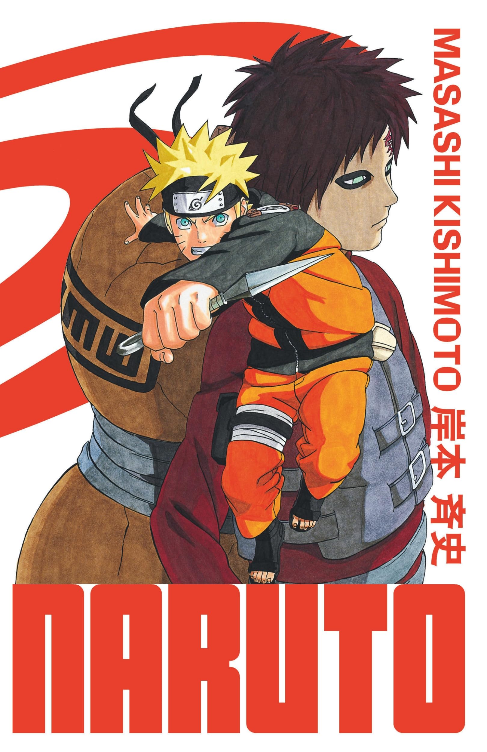 Naruto - édition Hokage - Tome 15 9782505116783