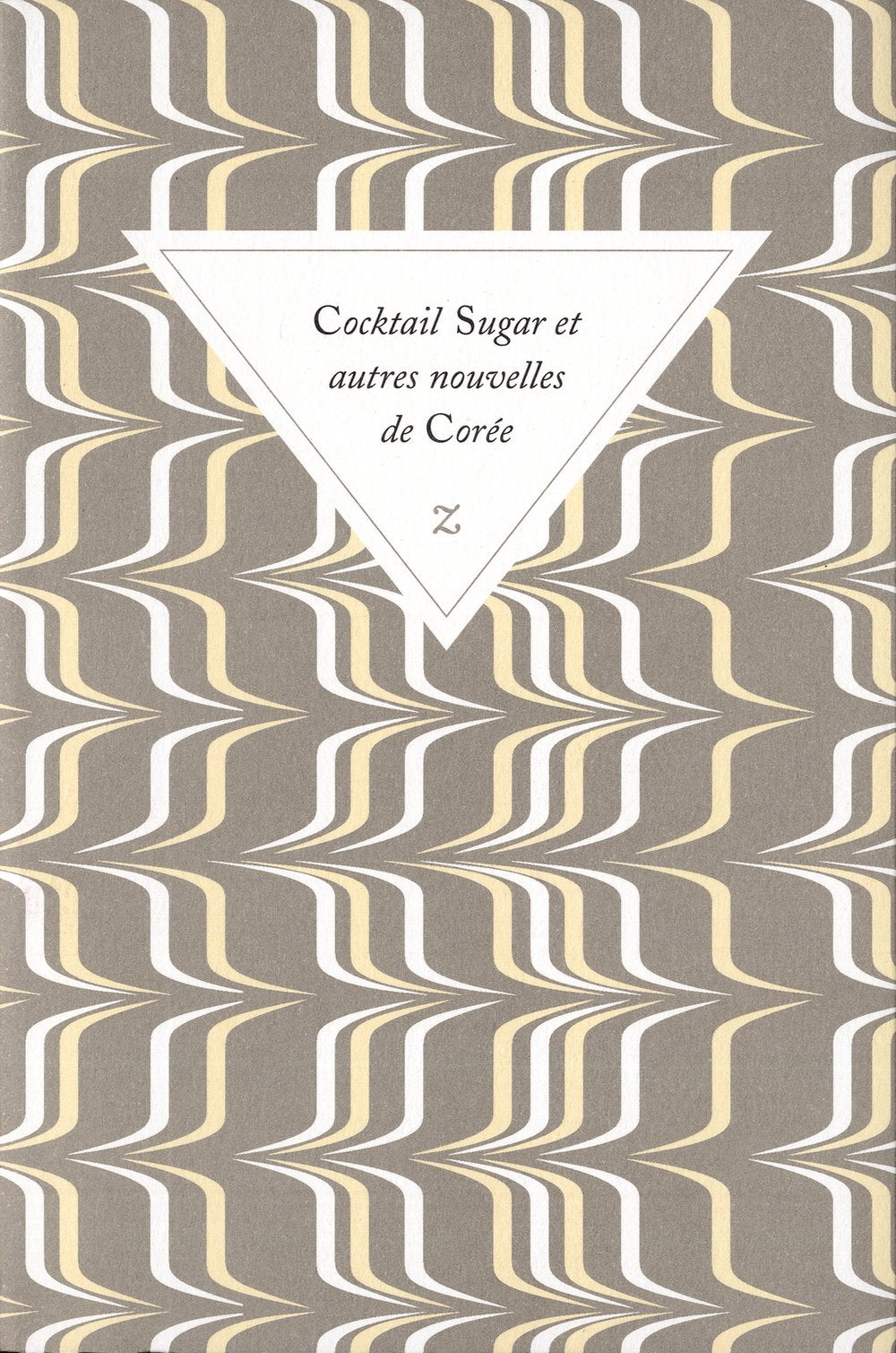 Cocktail sugar et autres nouvelles de Corée (0000) 9782843045691