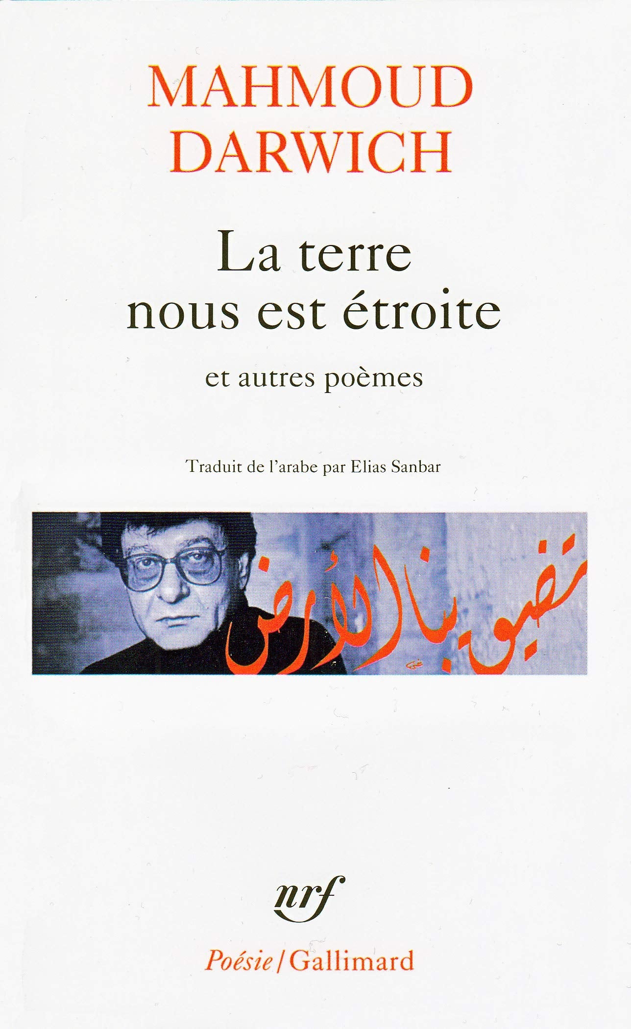 La terre nous est étroite et autres poèmes: (1966-1999) 9782070411245