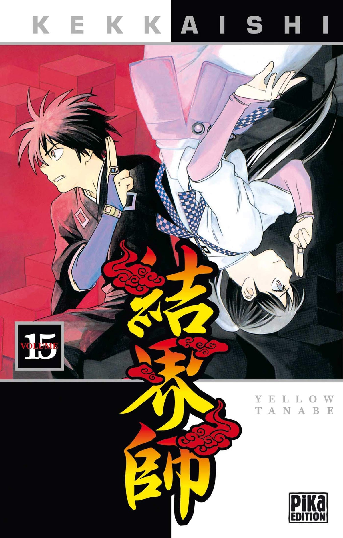 Kekkaishi, Tome 15 : 9782845998957