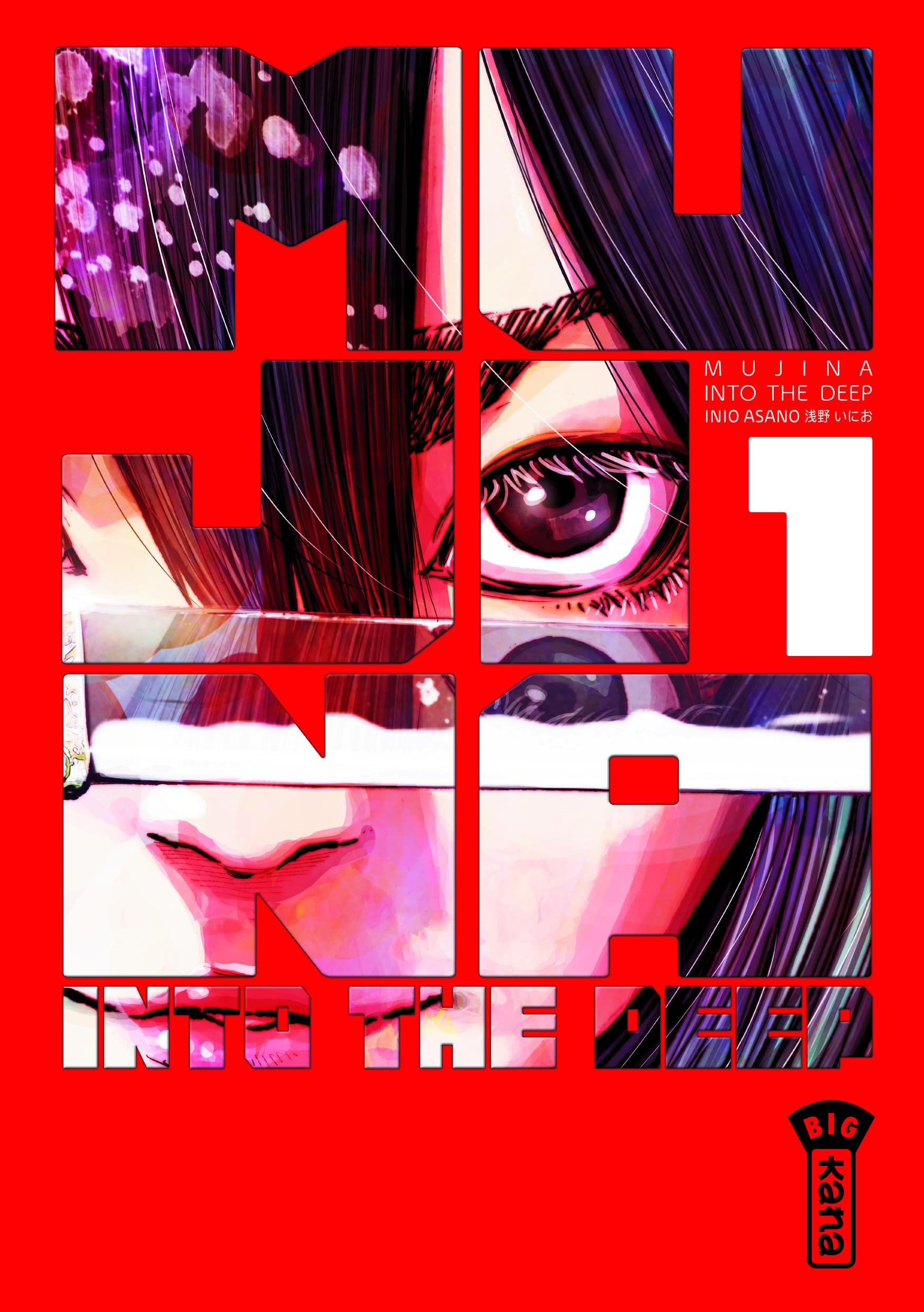 Mujina into the deep - Tome 1 9782505129189