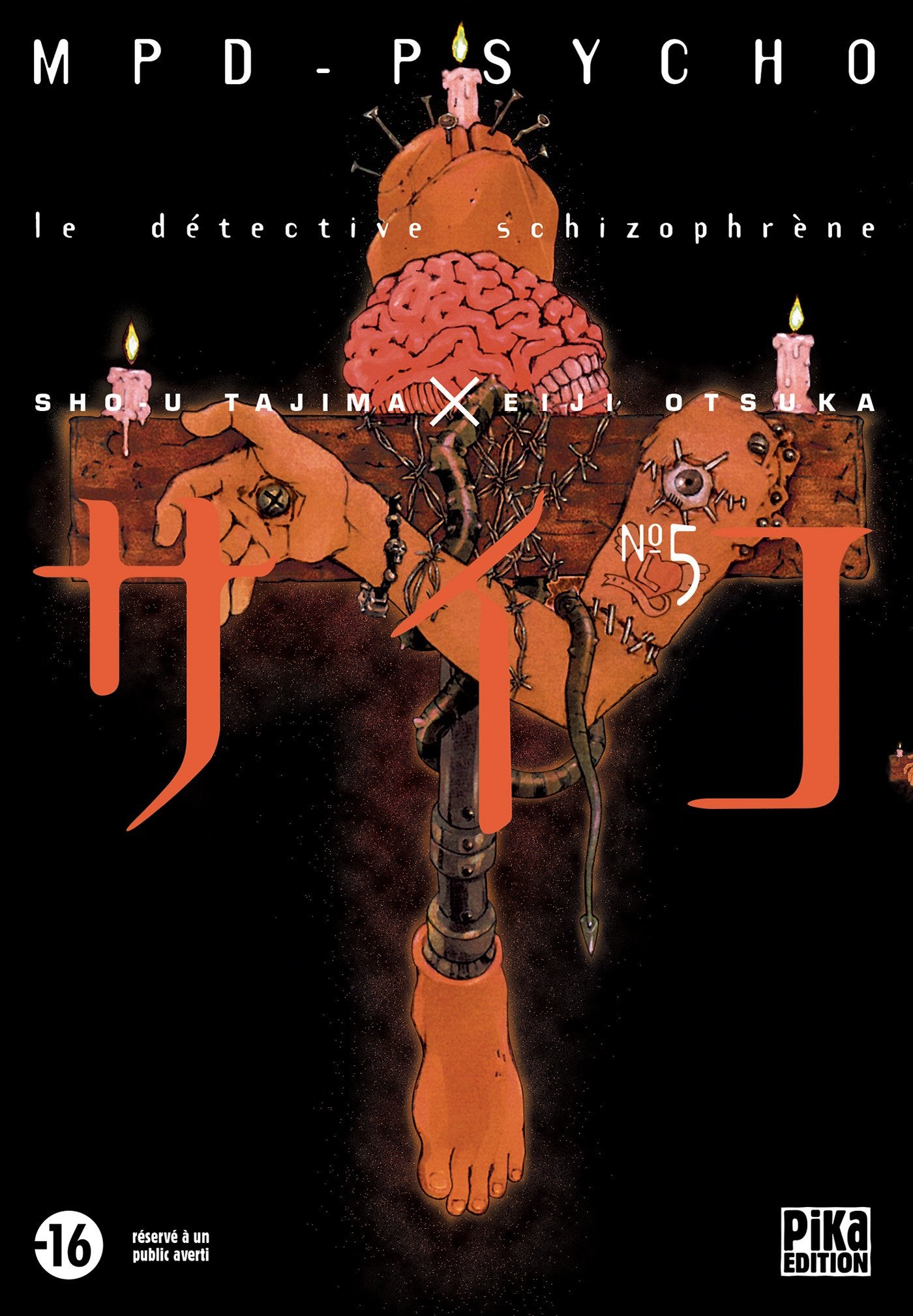 MPD Psycho T05: Le détective schizophrène 9782845993860