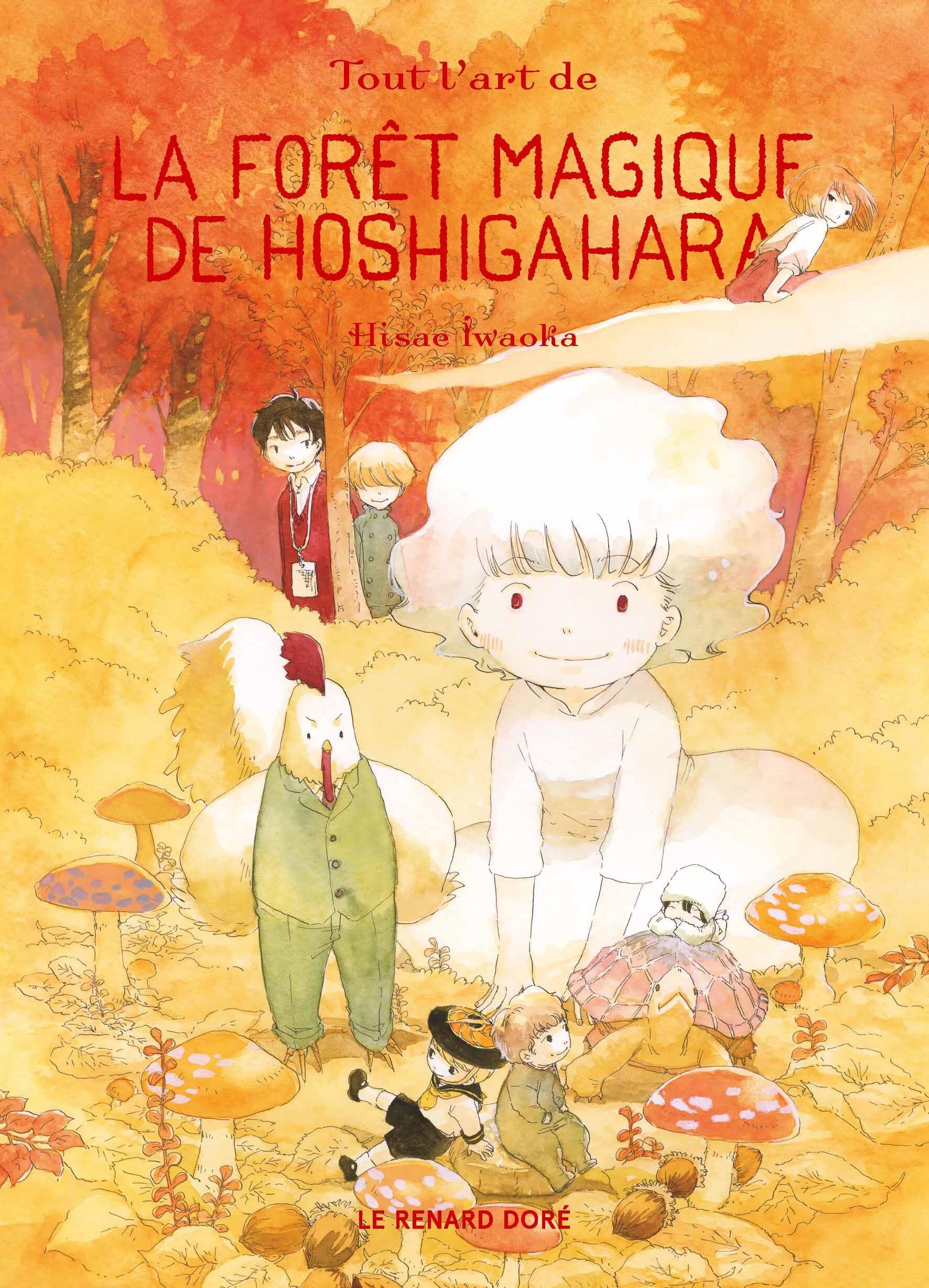 La Forêt magique de Hoshigahara T5 - Collector 9782810211357