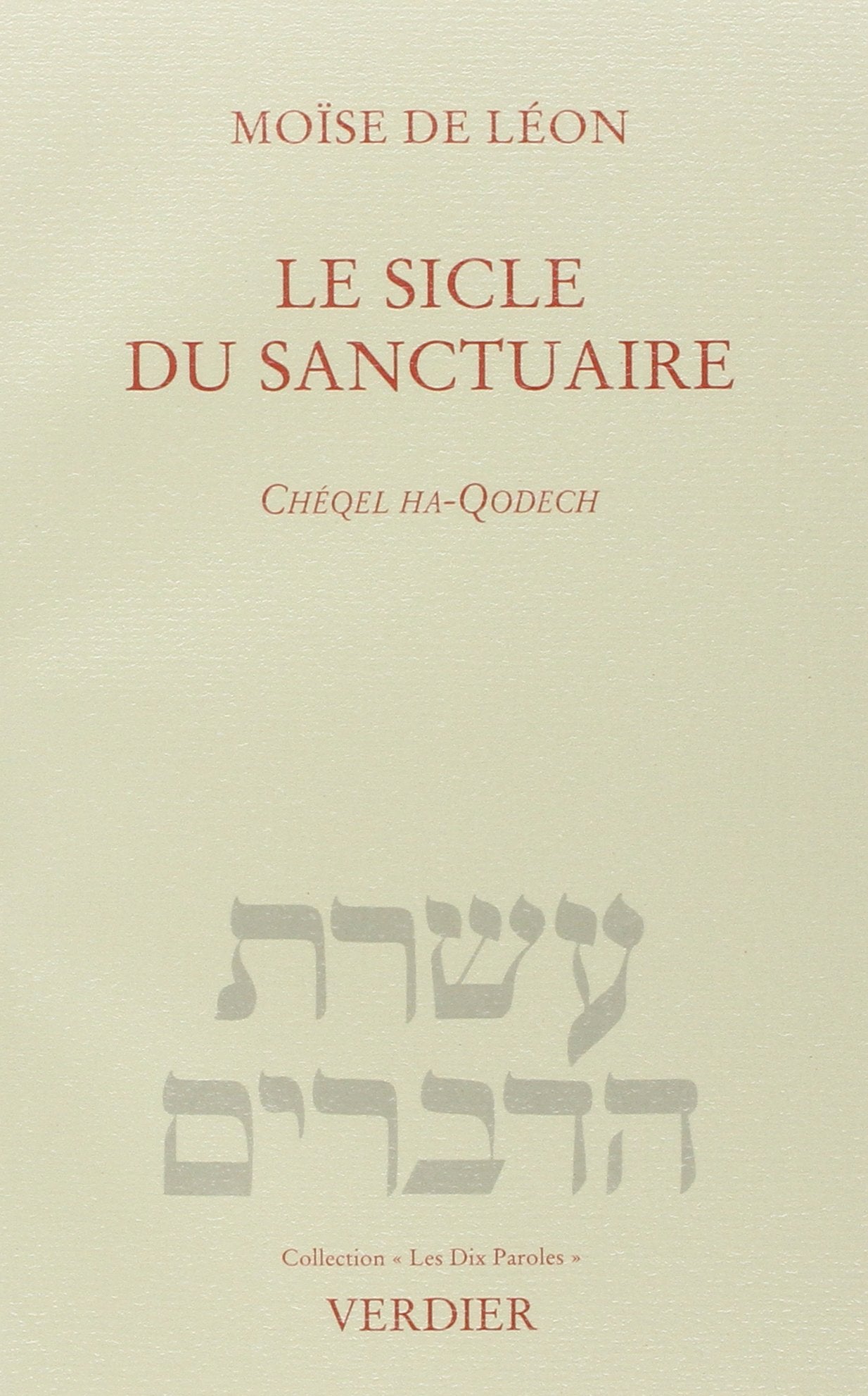 Le siècle du sanctuaire 9782864322337