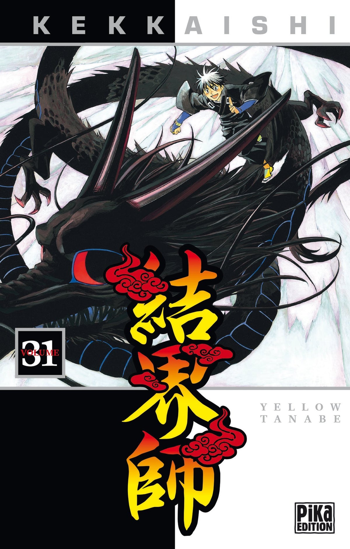 Shônen 9782811611651