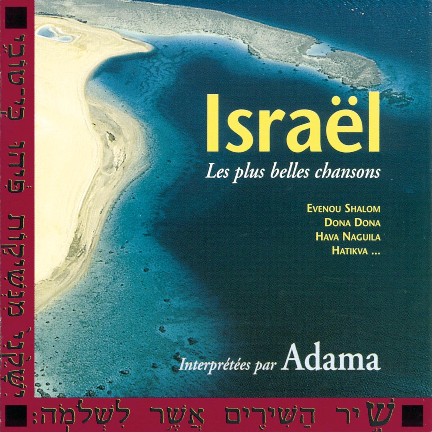 Israël Les Plus Belles Chansons 5099747793325