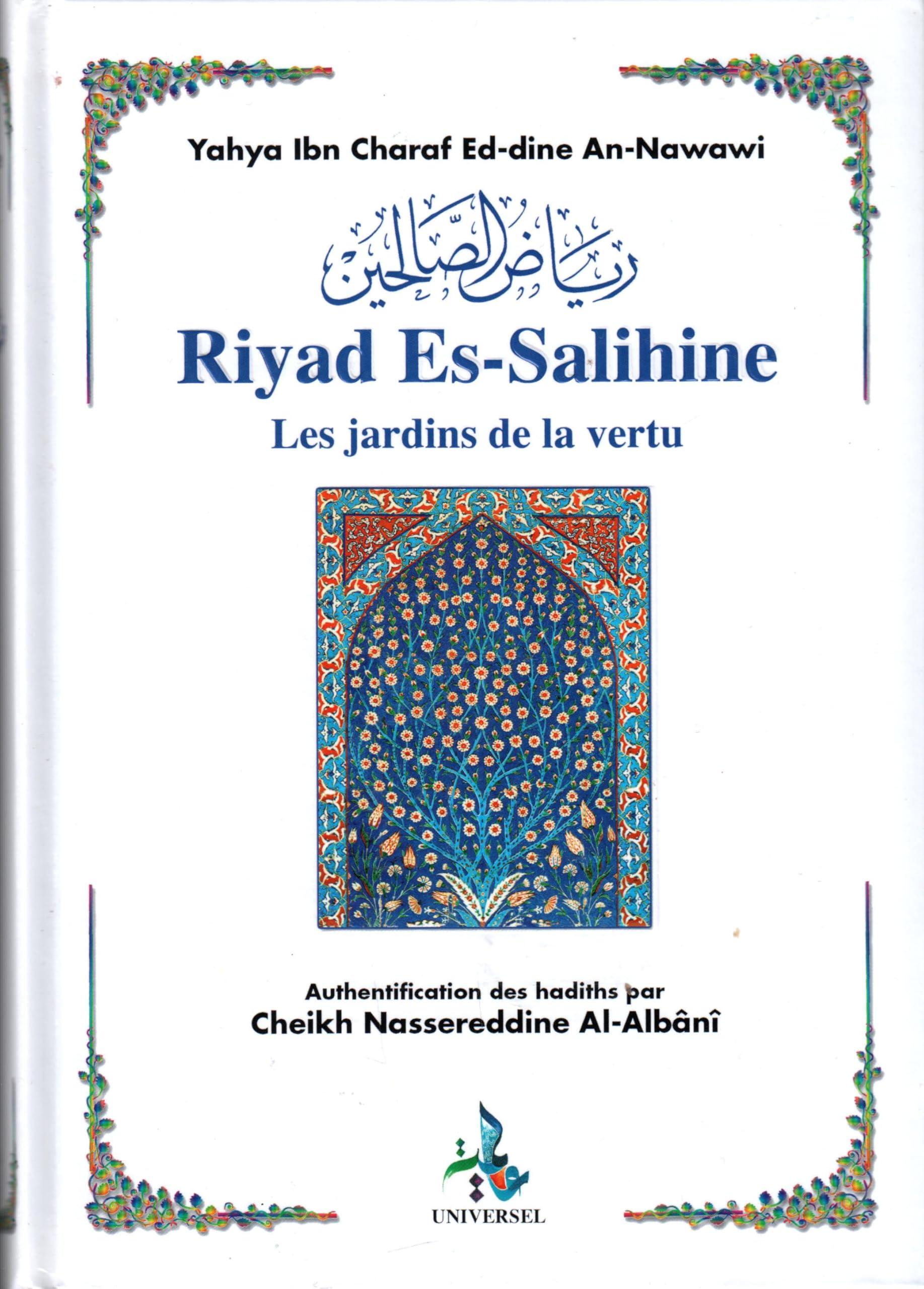 RIYAD ES-SALIHINE - BLANC - LES JARDINS DE LA VERTU 9782911546150