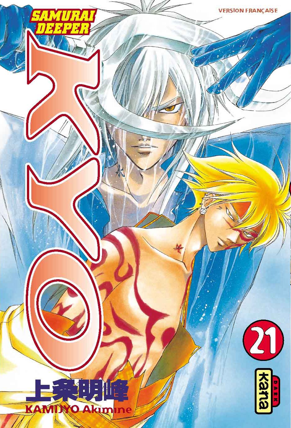 Samurai Deeper Kyo - Tome 21 9782871297895