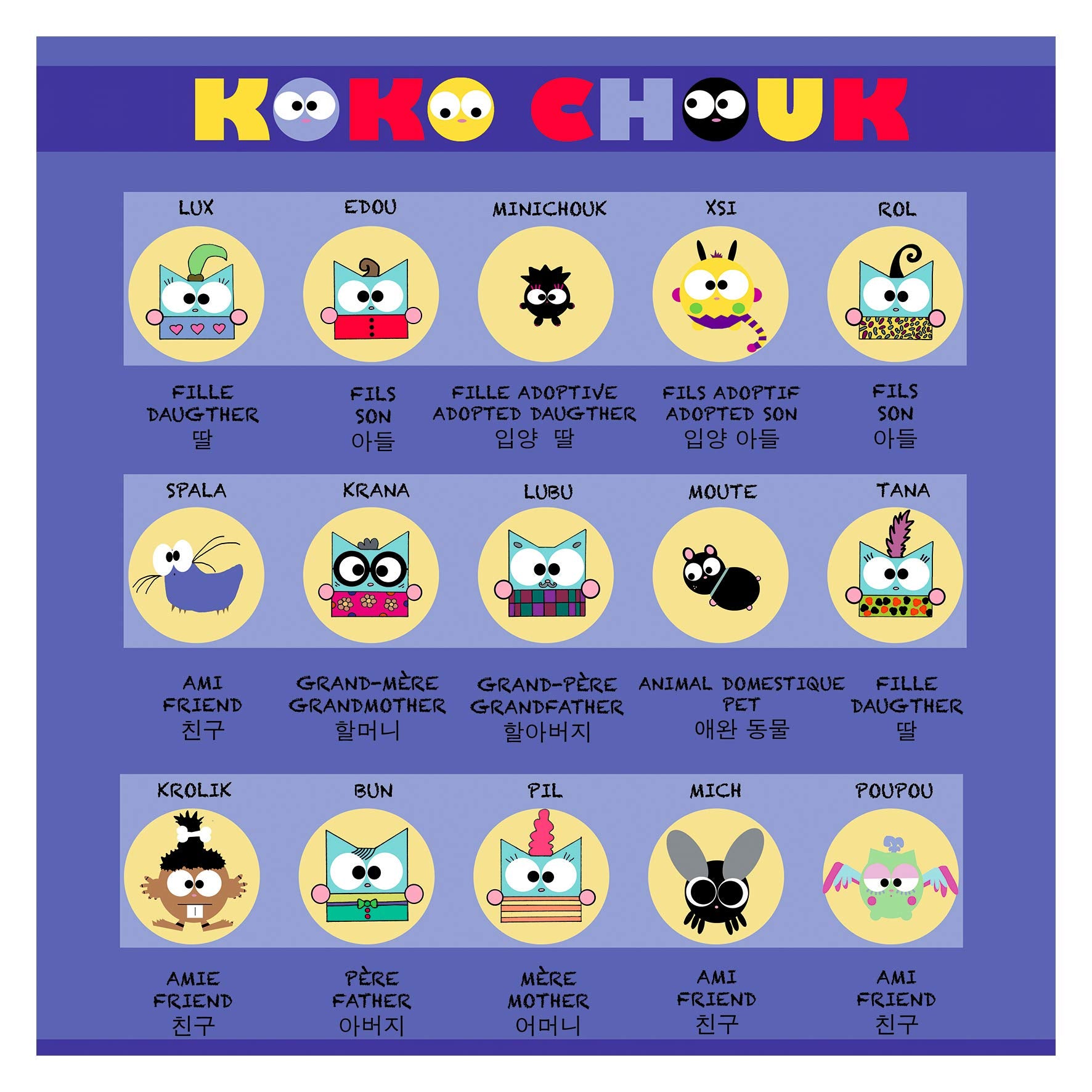 Un hiver magique-A magic winter-마법의 겨울 9791093521015