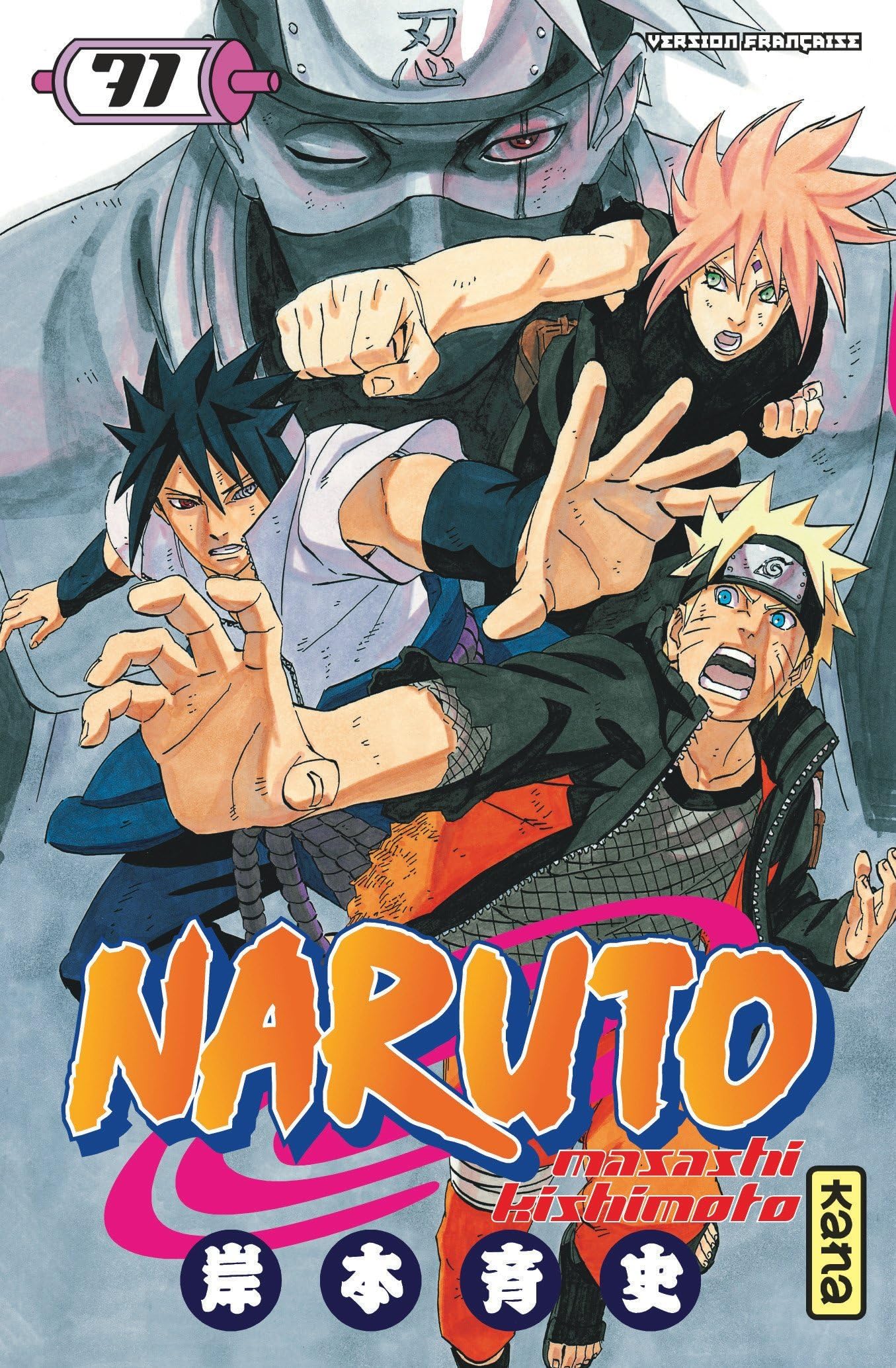 Naruto - Tome 71 9782505065050