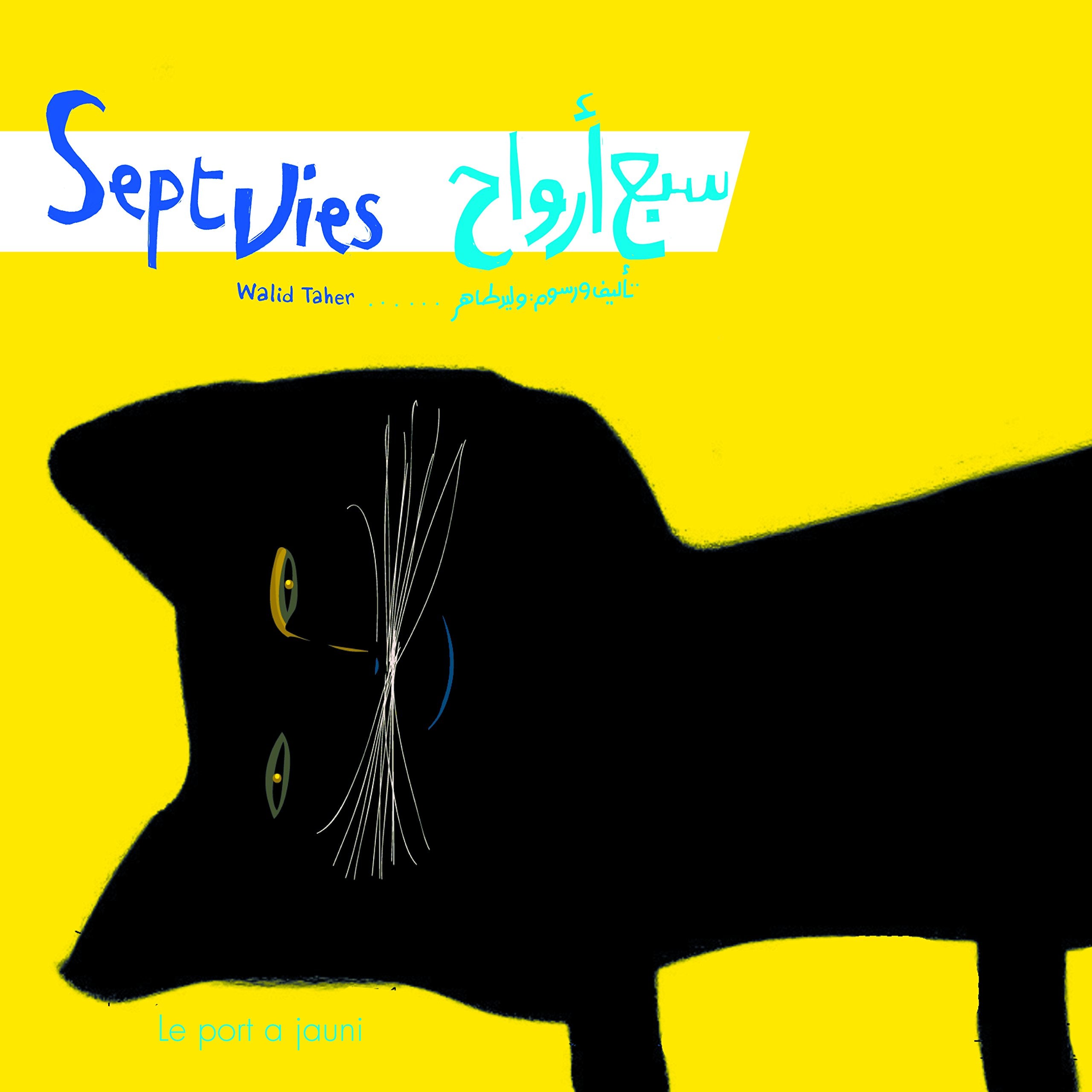 Sept vies 9782919511112