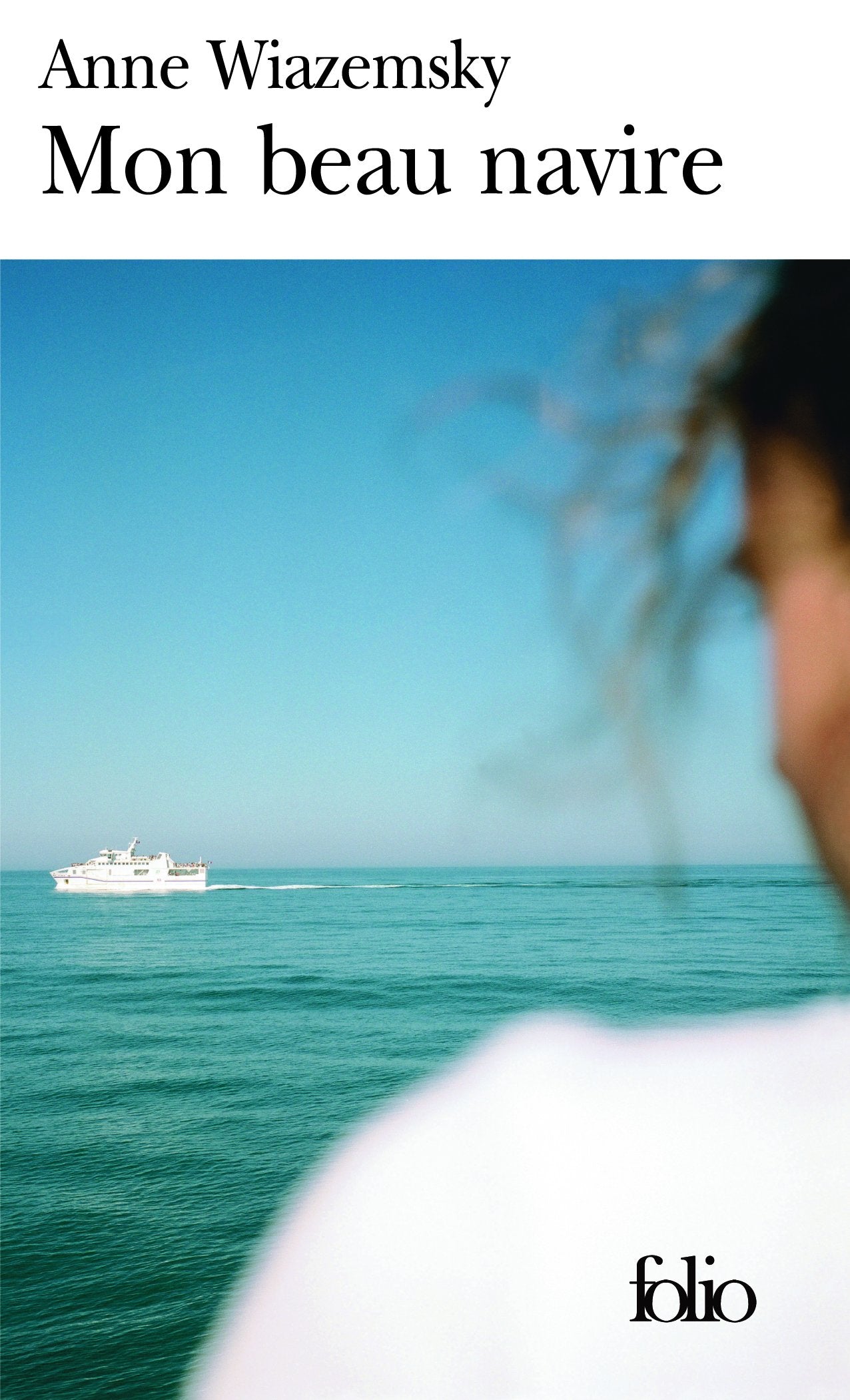 Mon beau navire 9782070384082