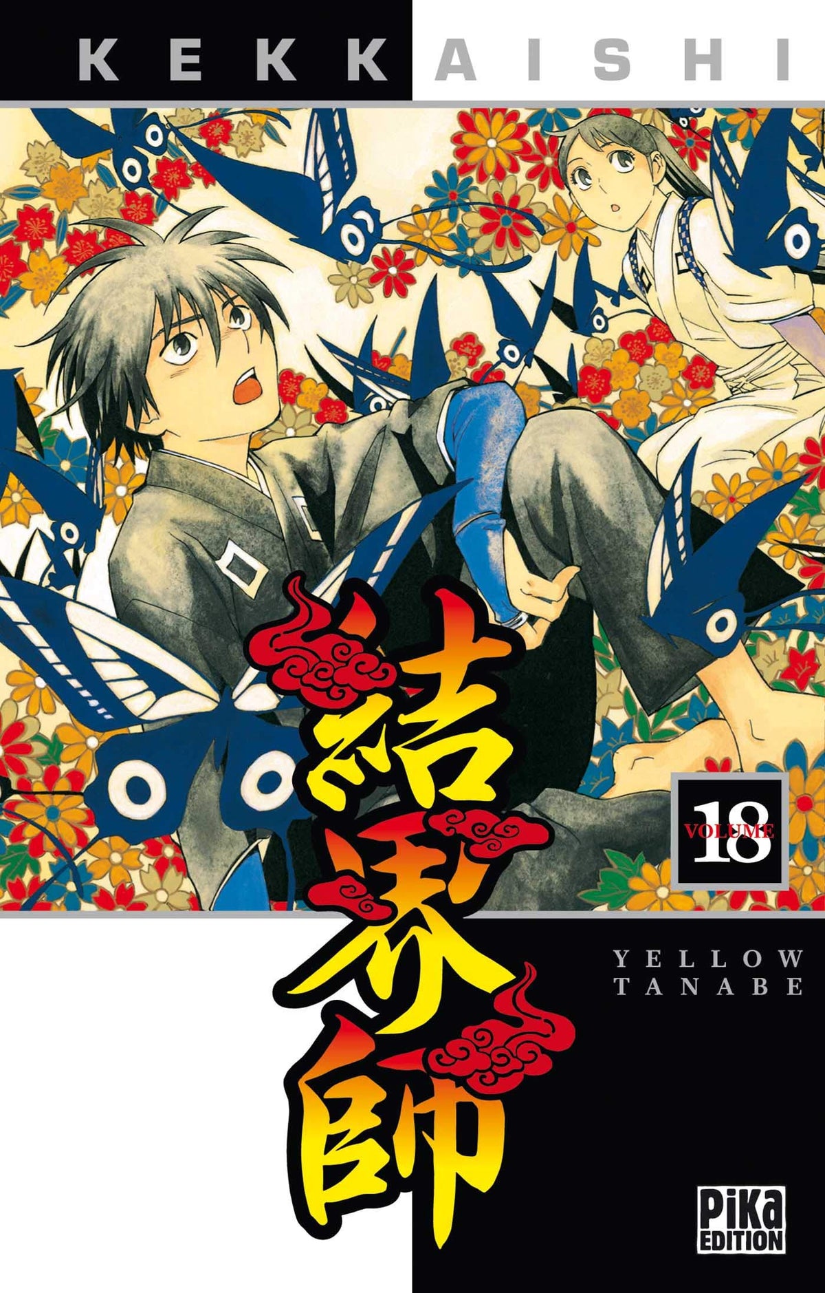 Shônen 9782811600082