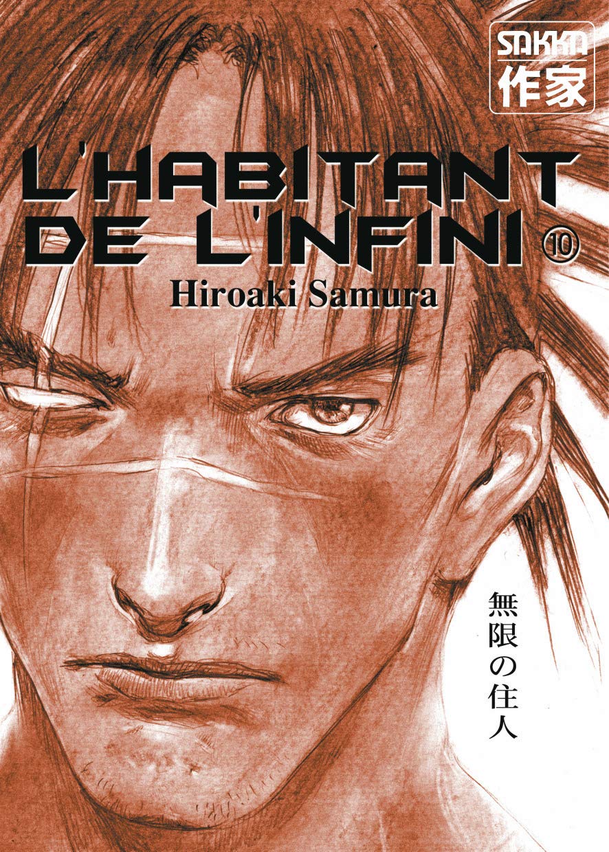 L'Habitant de l'infini, tome 10 9782203372436