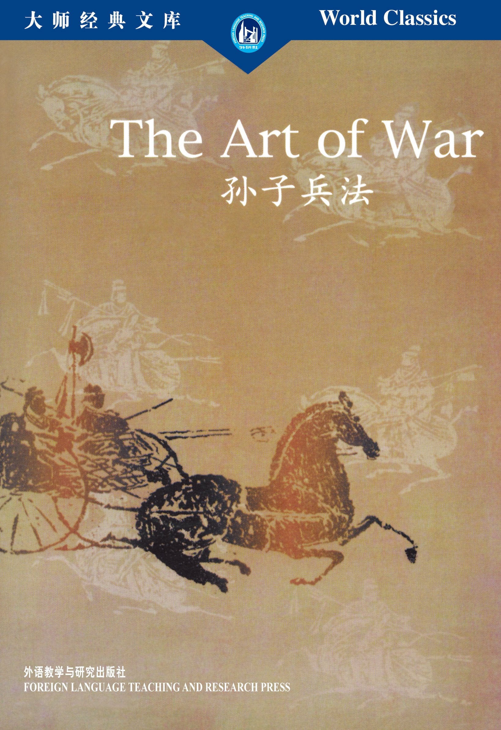 Art of War 9787560014456