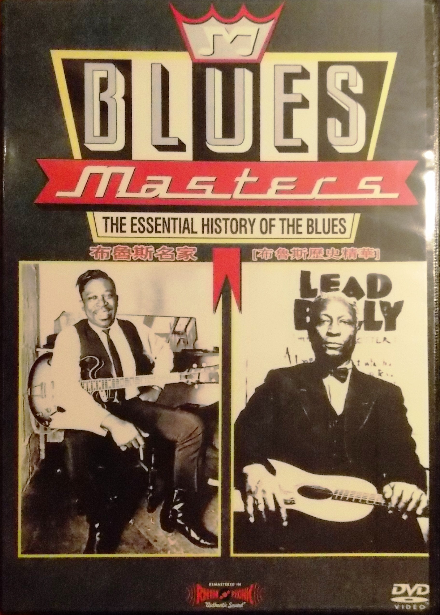 Blues Masters, The Essential History Of The Blues 9786306996483