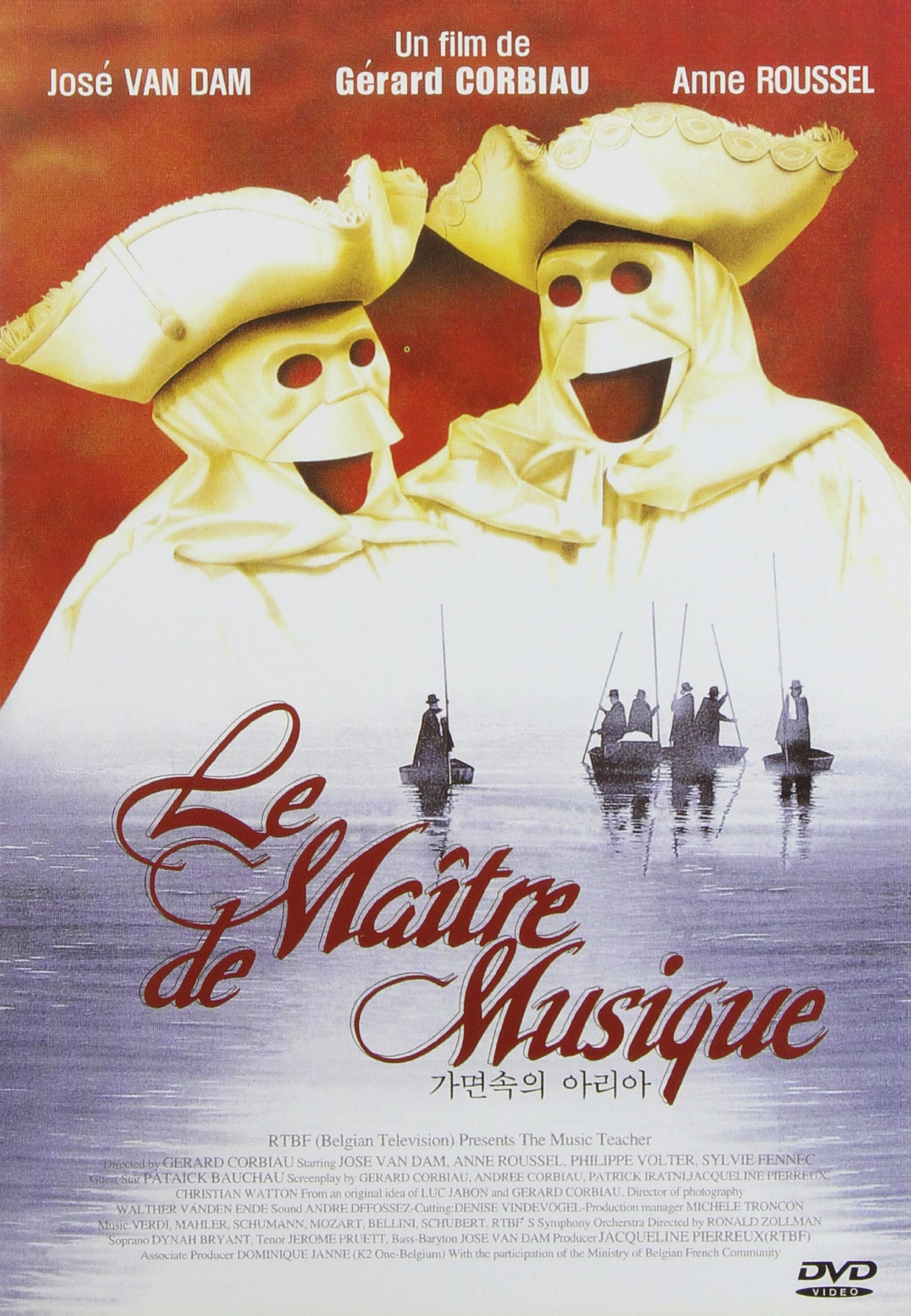 Le Maître De Musique (The Music Teacher) 8809097550052