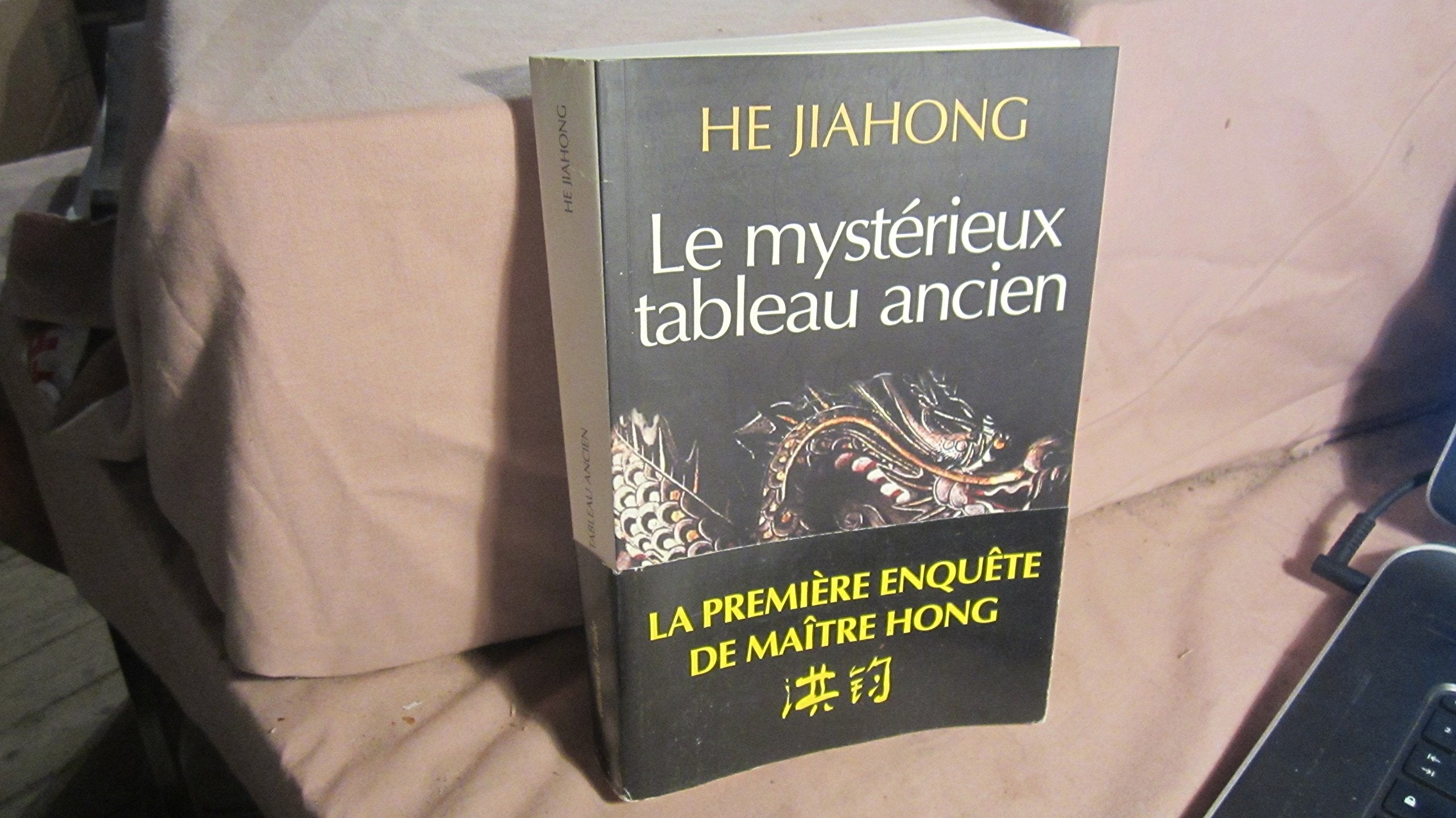 Le Mystérieux Tableau Ancien 9782876786769