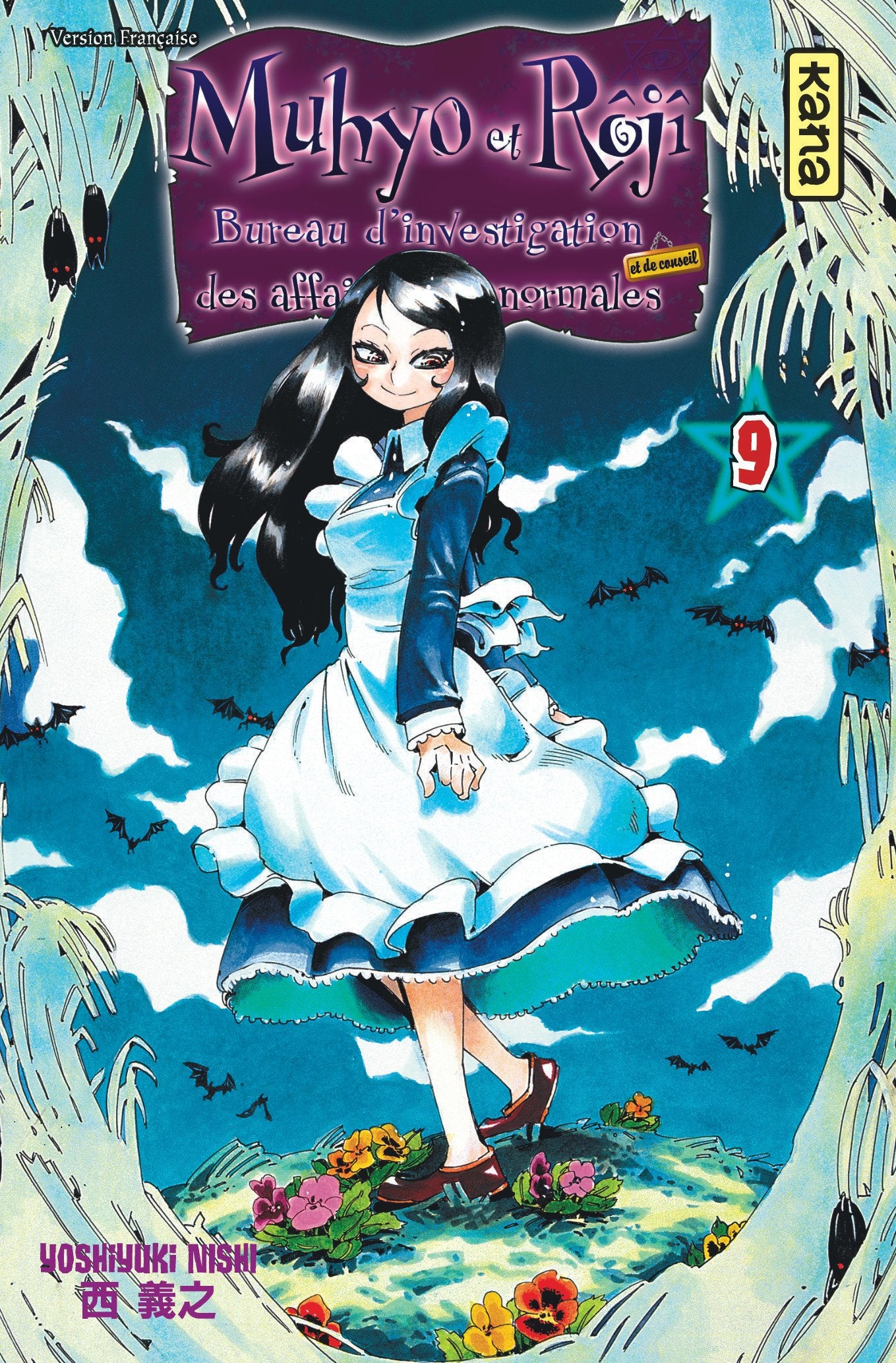 Muhyo & Rôjî - Tome 9 9782505006688