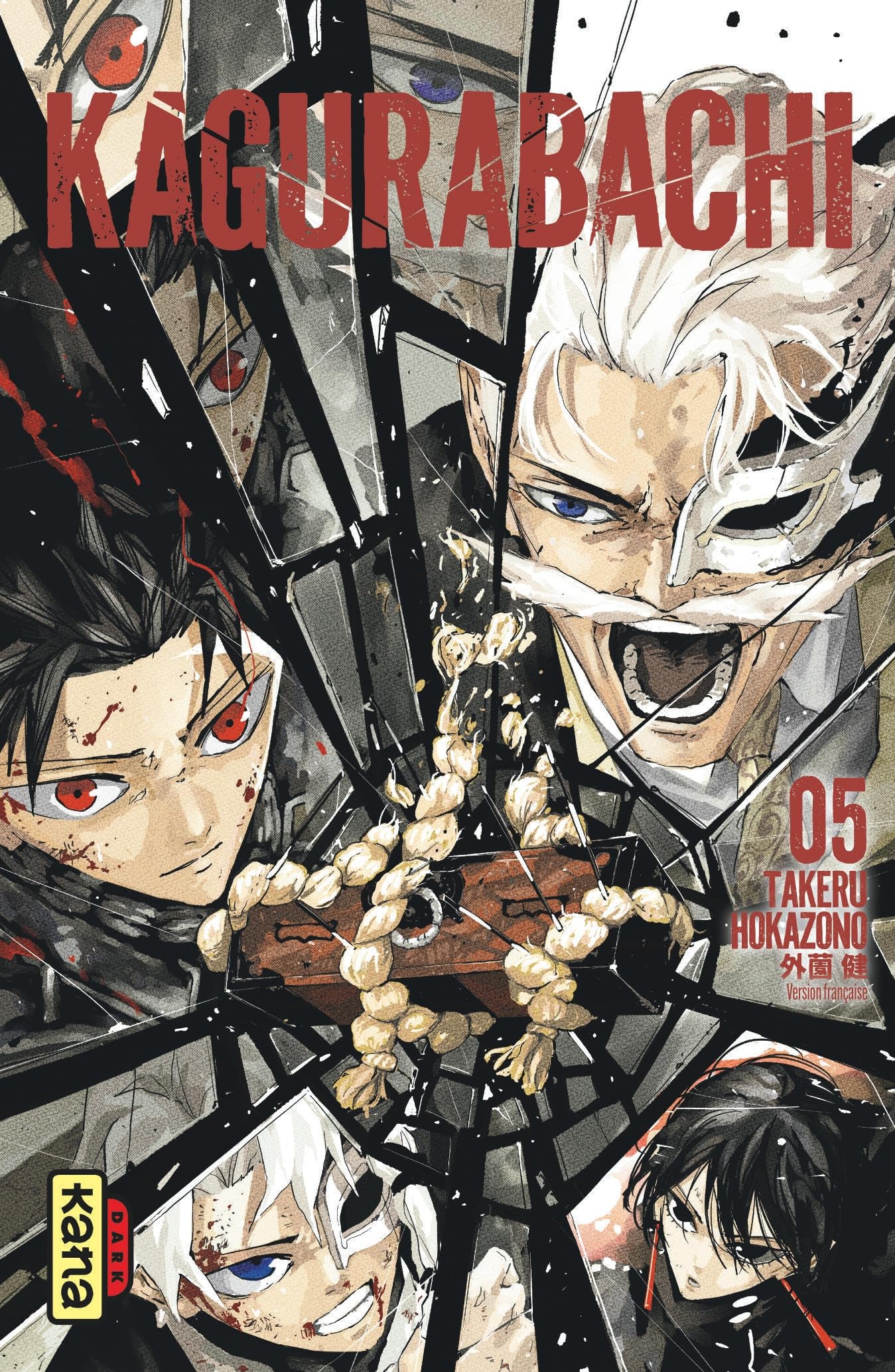 Kagurabachi - Tome 5 9782505133810
