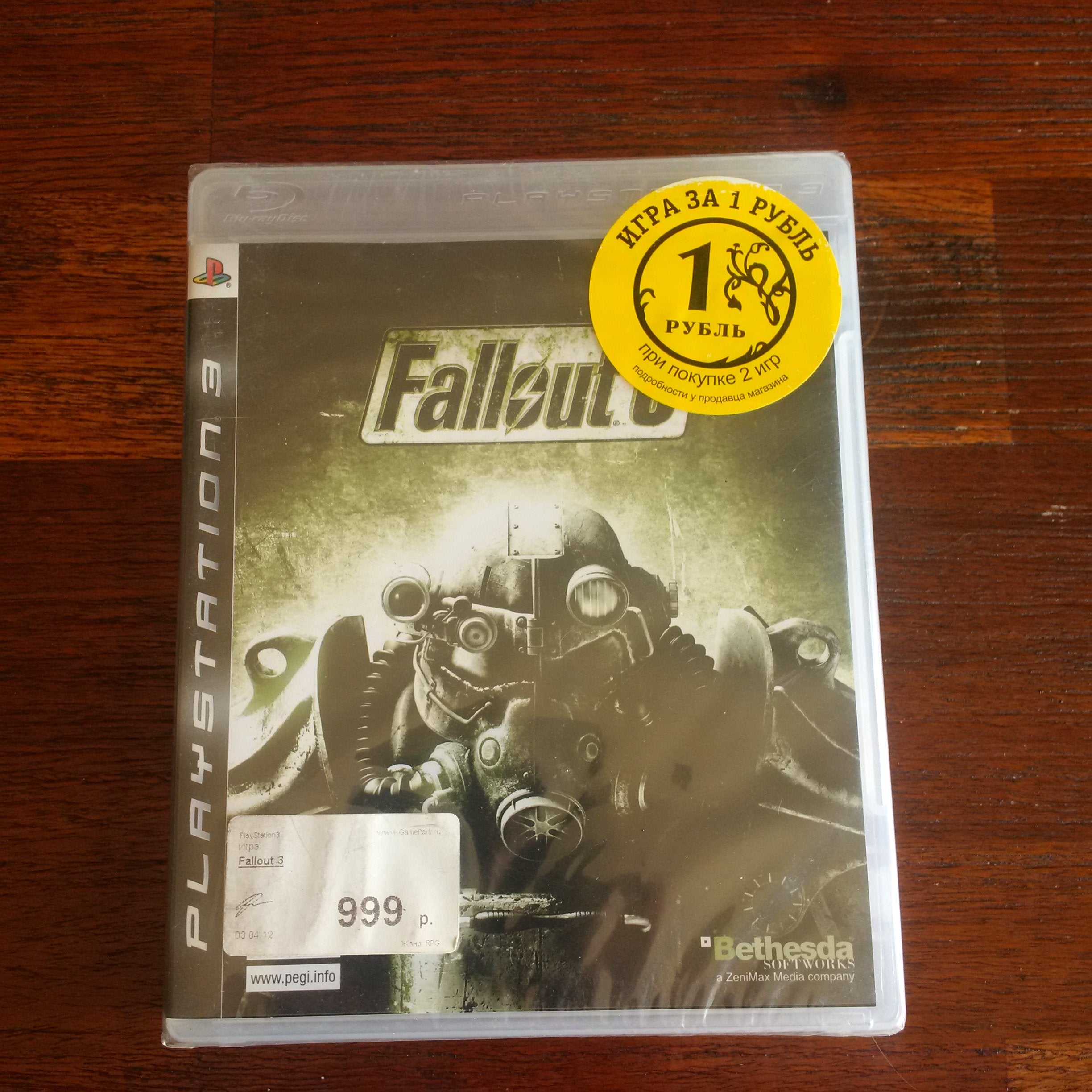 Fallout 3 0093155130609