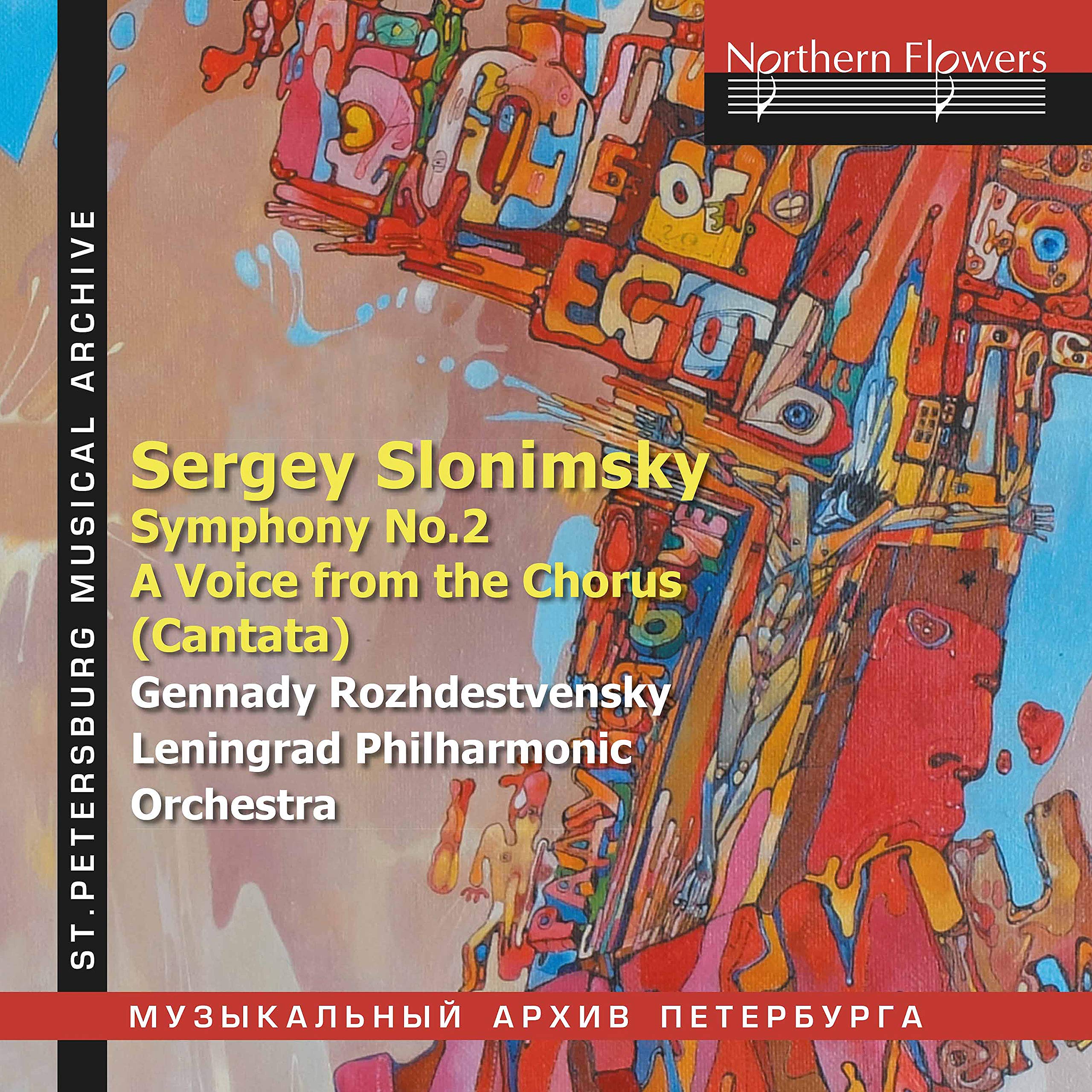 Symphonie N 2/Cantate a Voice from the Chorus 5055354481239