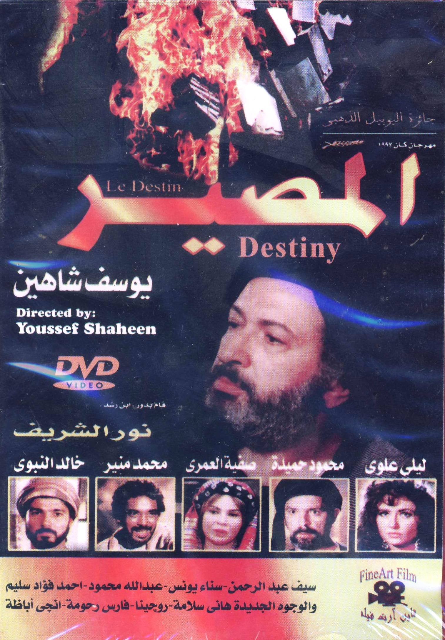 Le Destin 3346030006016