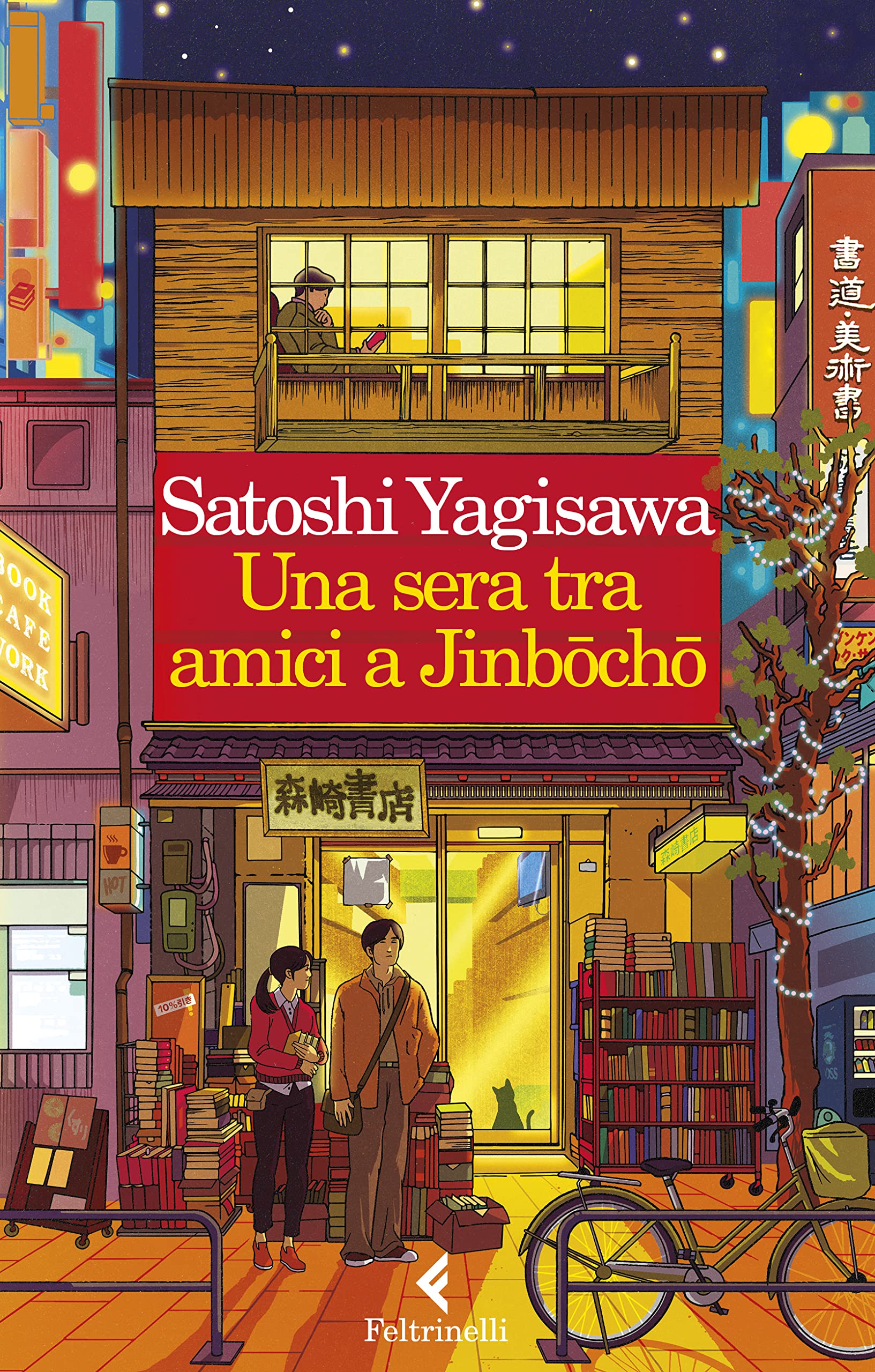 Una sera tra amici a Jinbocho 9788807035425