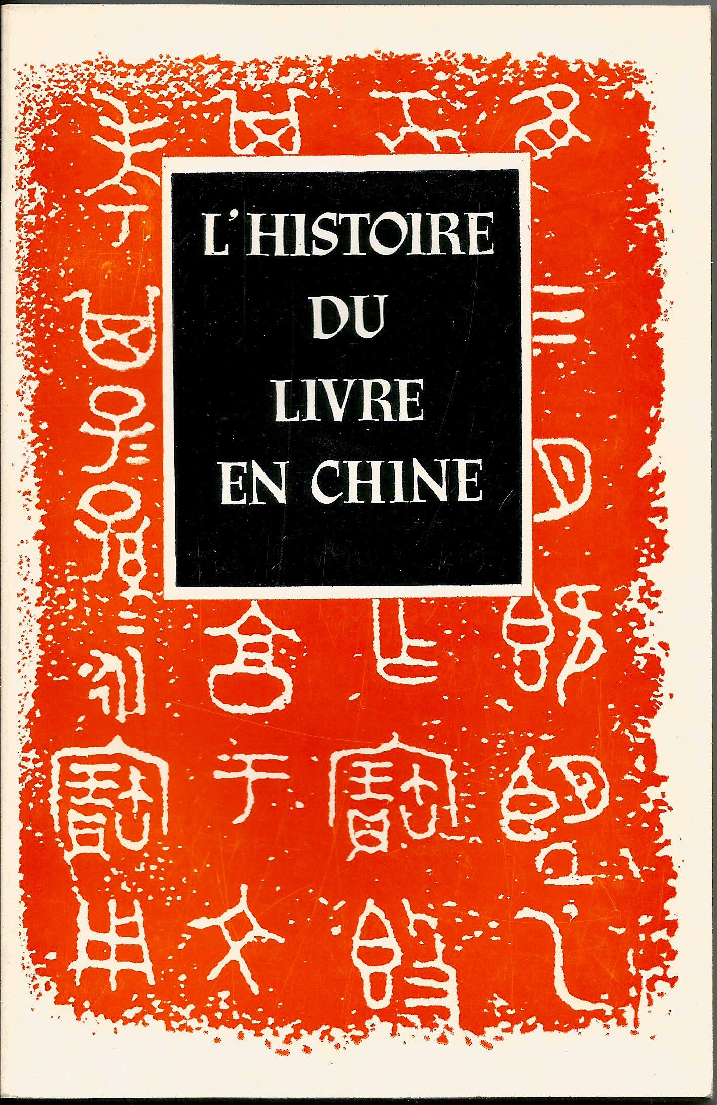 L'Histoire Du Livre En Chine 9787119004211