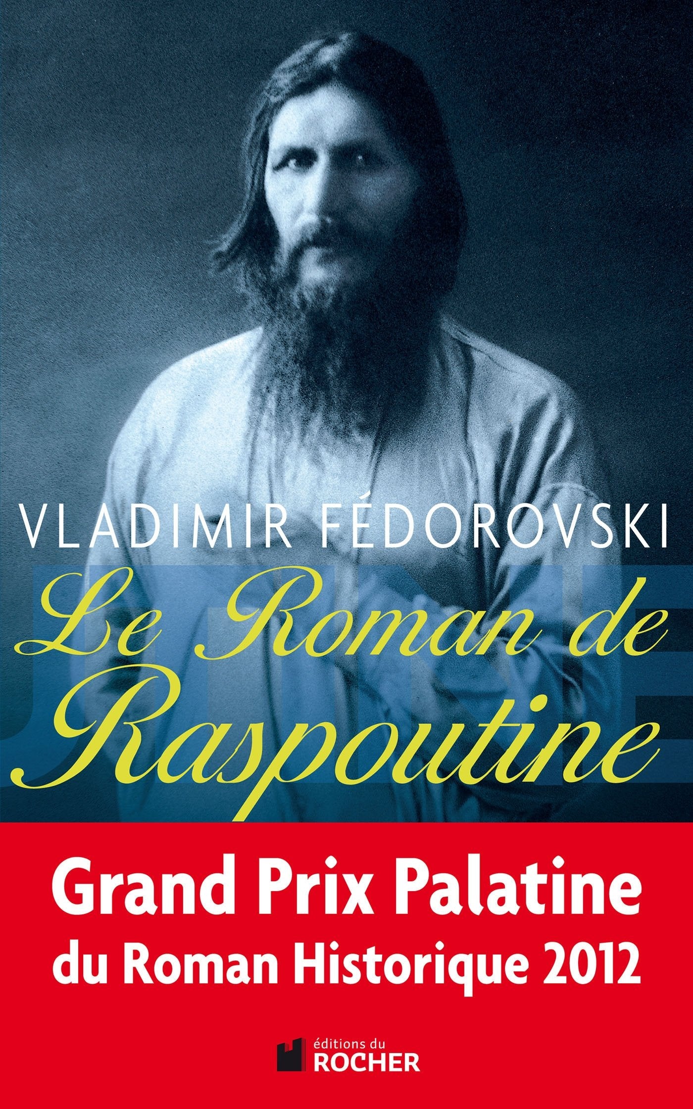 Le Roman de Raspoutine - GRAND PRIX PALATINE DU ROMAN HISTORIQUE 2012 9782268072036