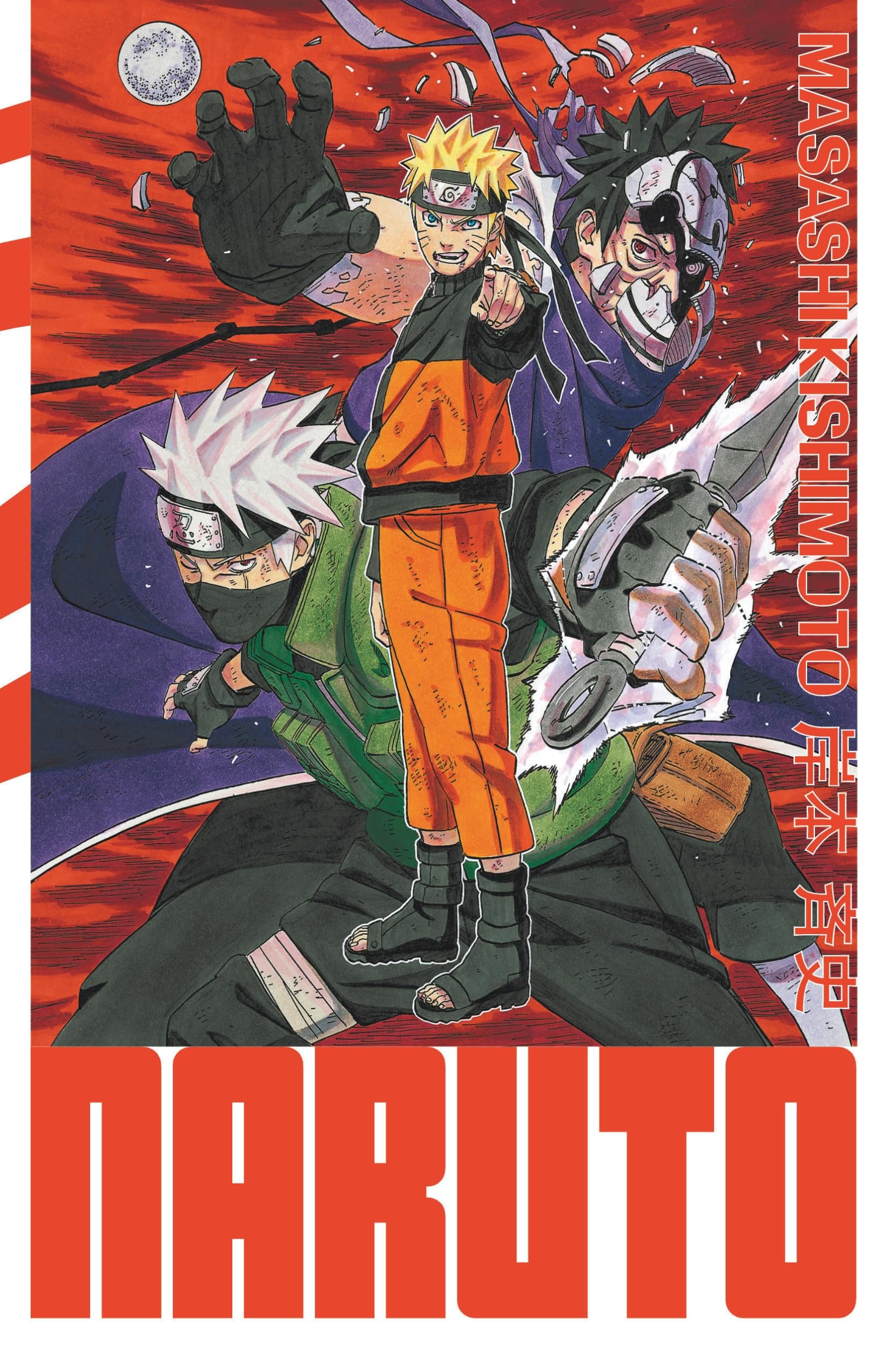 Naruto - édition Hokage - Tome 32 9782505116981