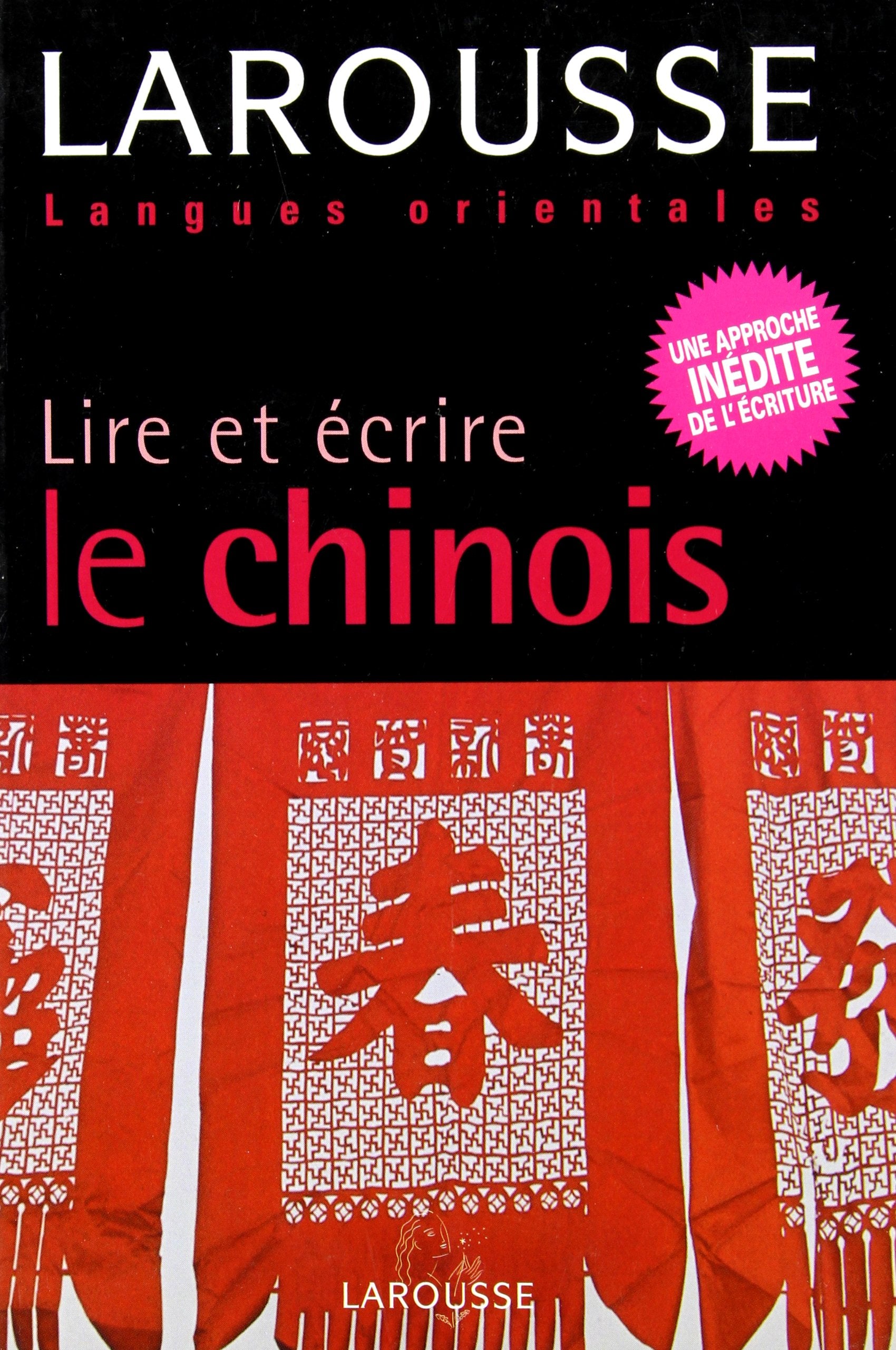 Lire et écrire le chinois 9782035402783