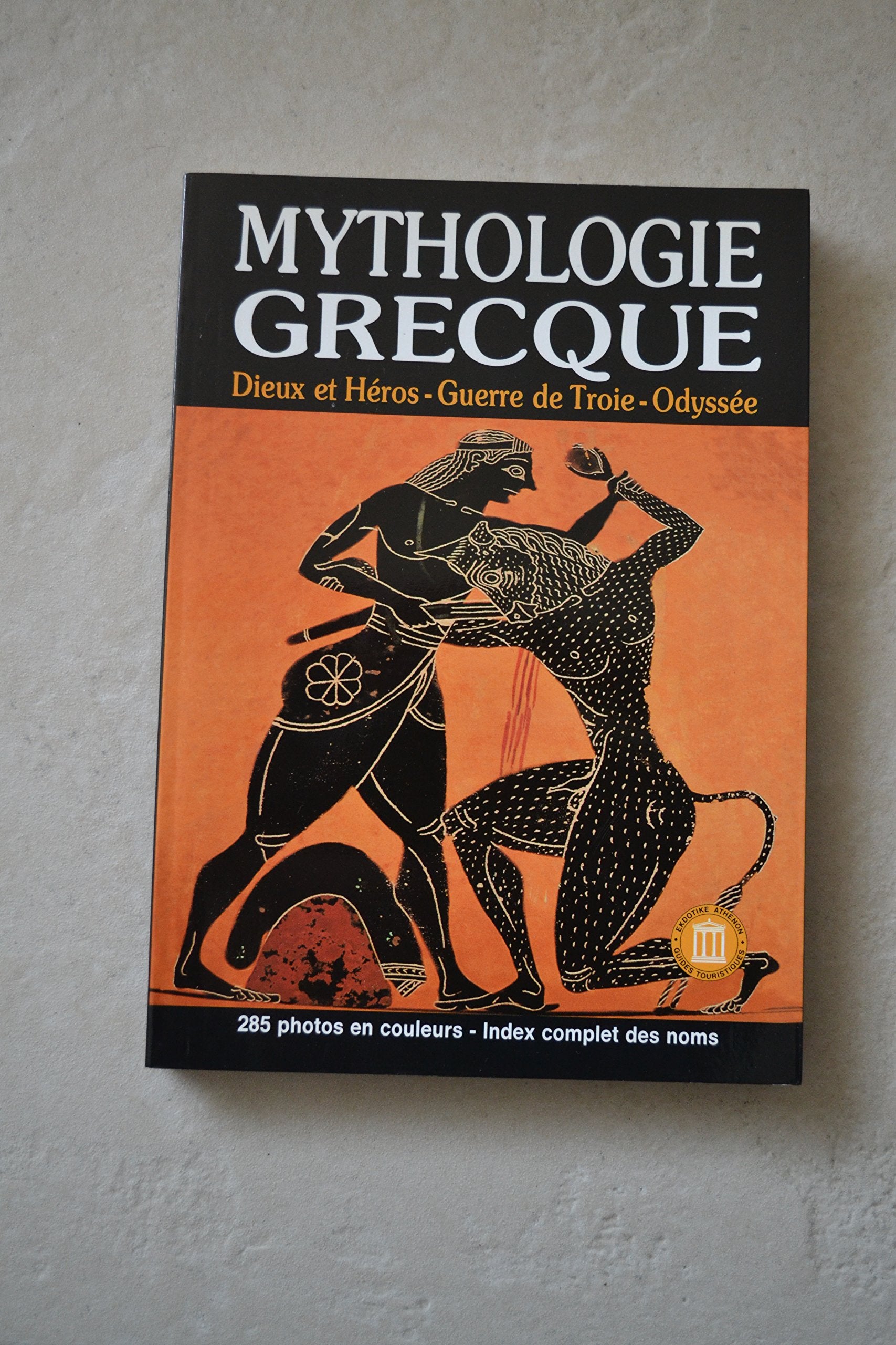 Mythologie grecque : Dieux et héros - Guerre de troie - Odyssée 9789602133743