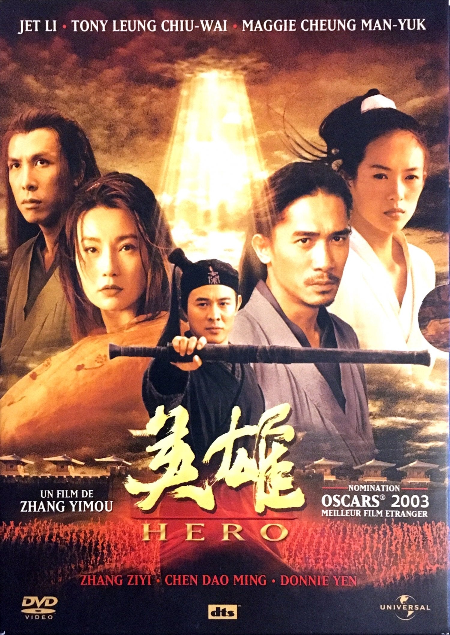 Hero - Édition Collector 2 DVD 5050582221886