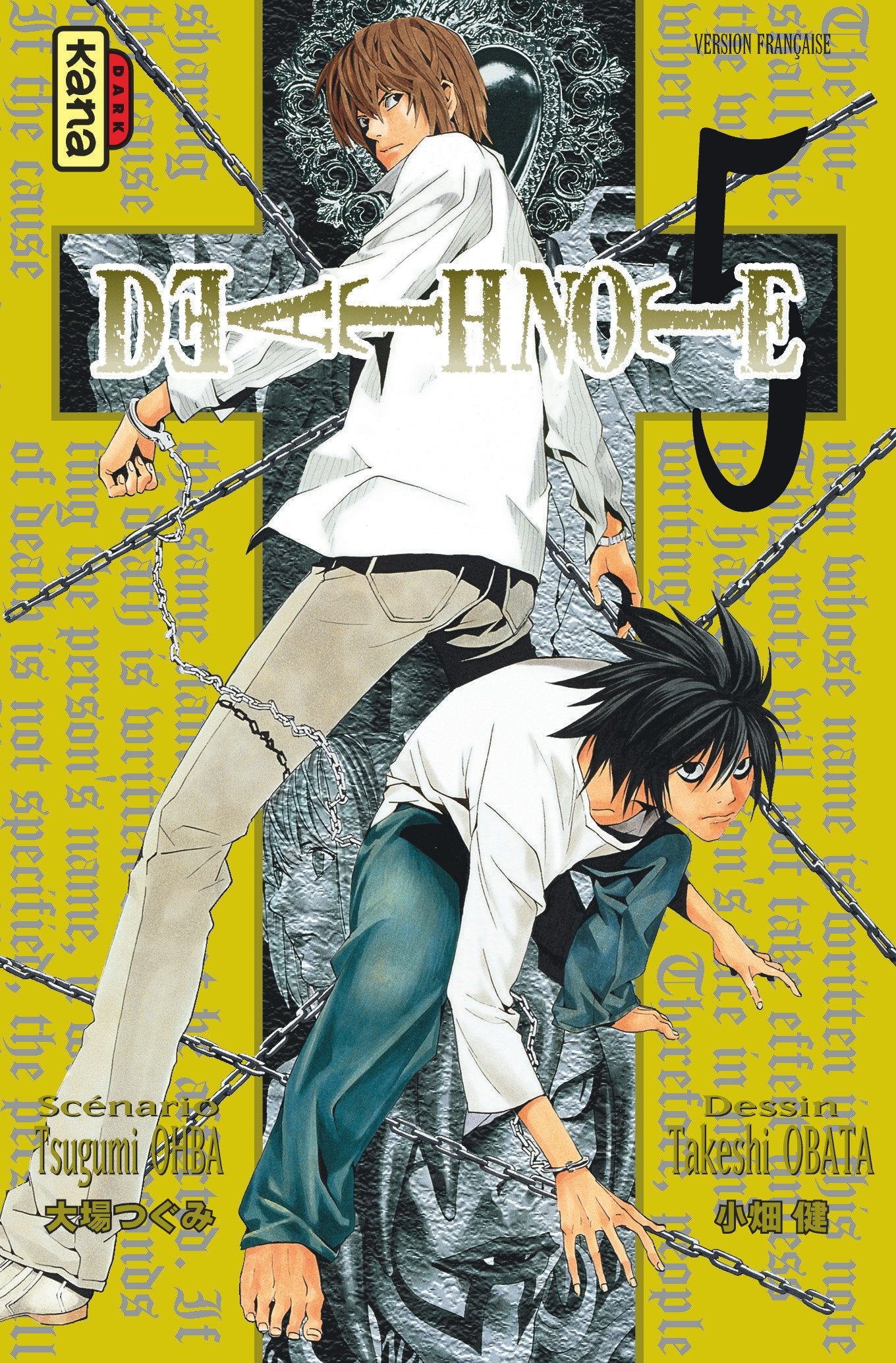 Death Note - Tome 5 9782505001614